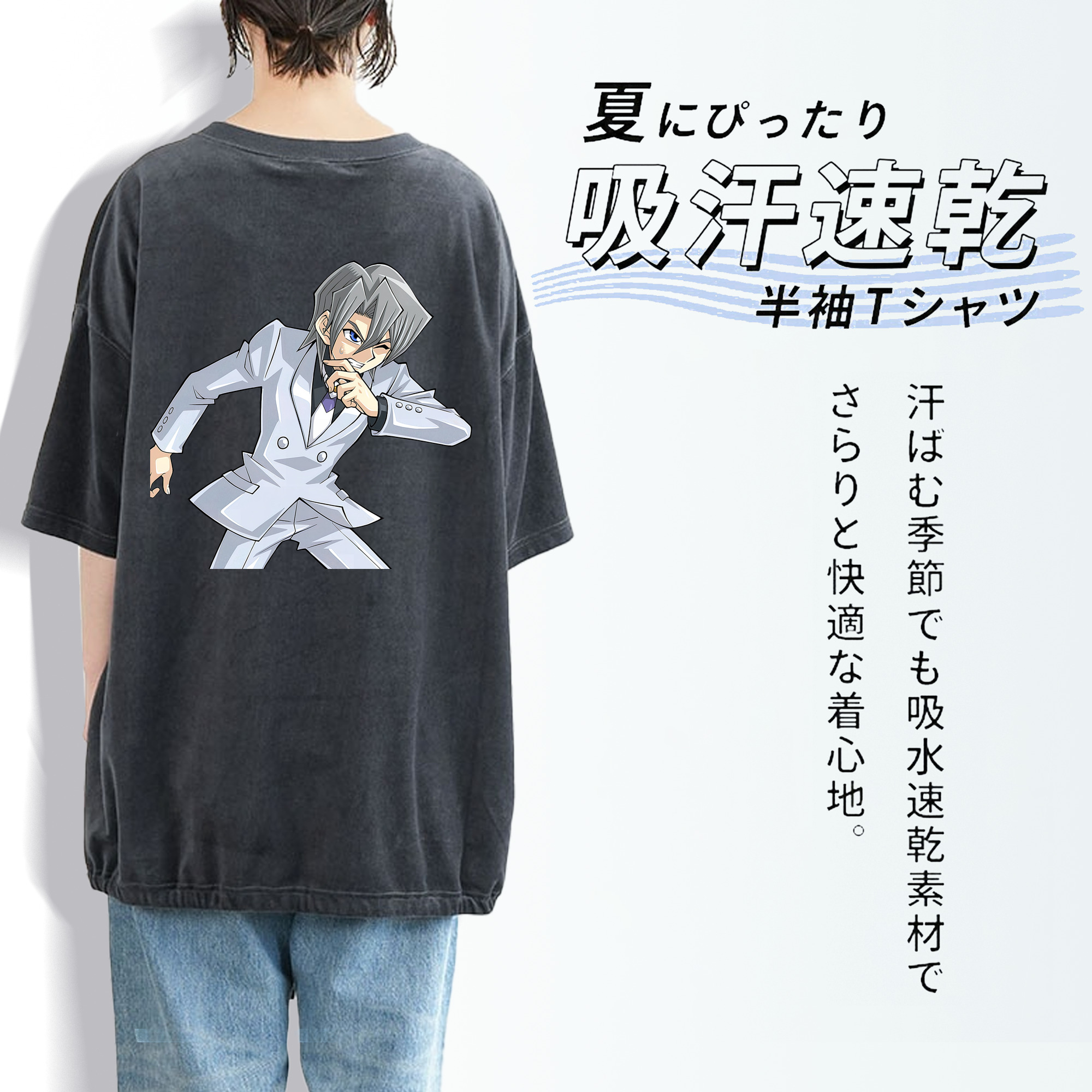 遊☆戯☆王 Yu-Gi-Oh! 綿100% ヴィンテージ風 半袖Tシャツ（背面プリント）