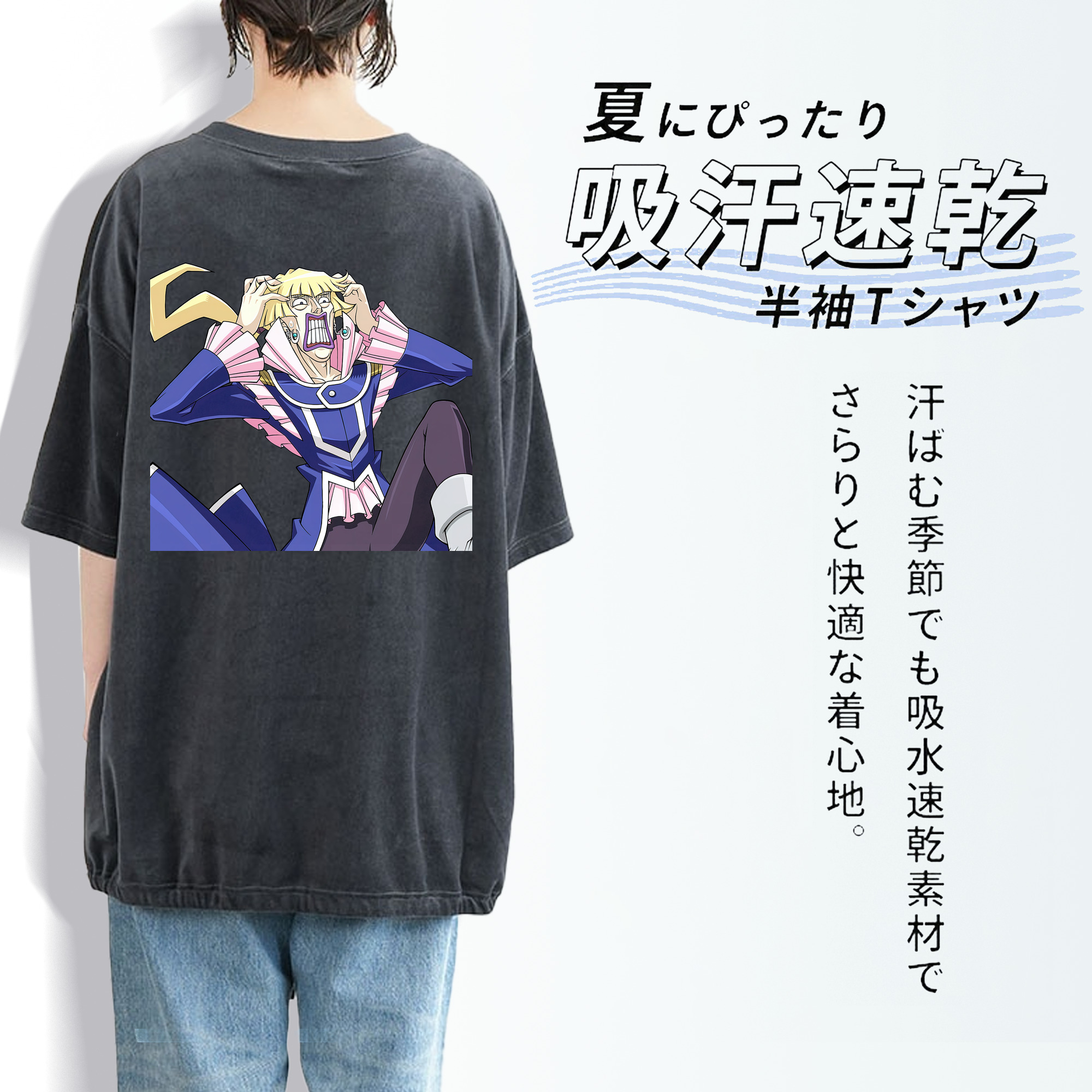 遊☆戯☆王 Yu-Gi-Oh! 綿100% ヴィンテージ風 半袖Tシャツ（背面プリント）