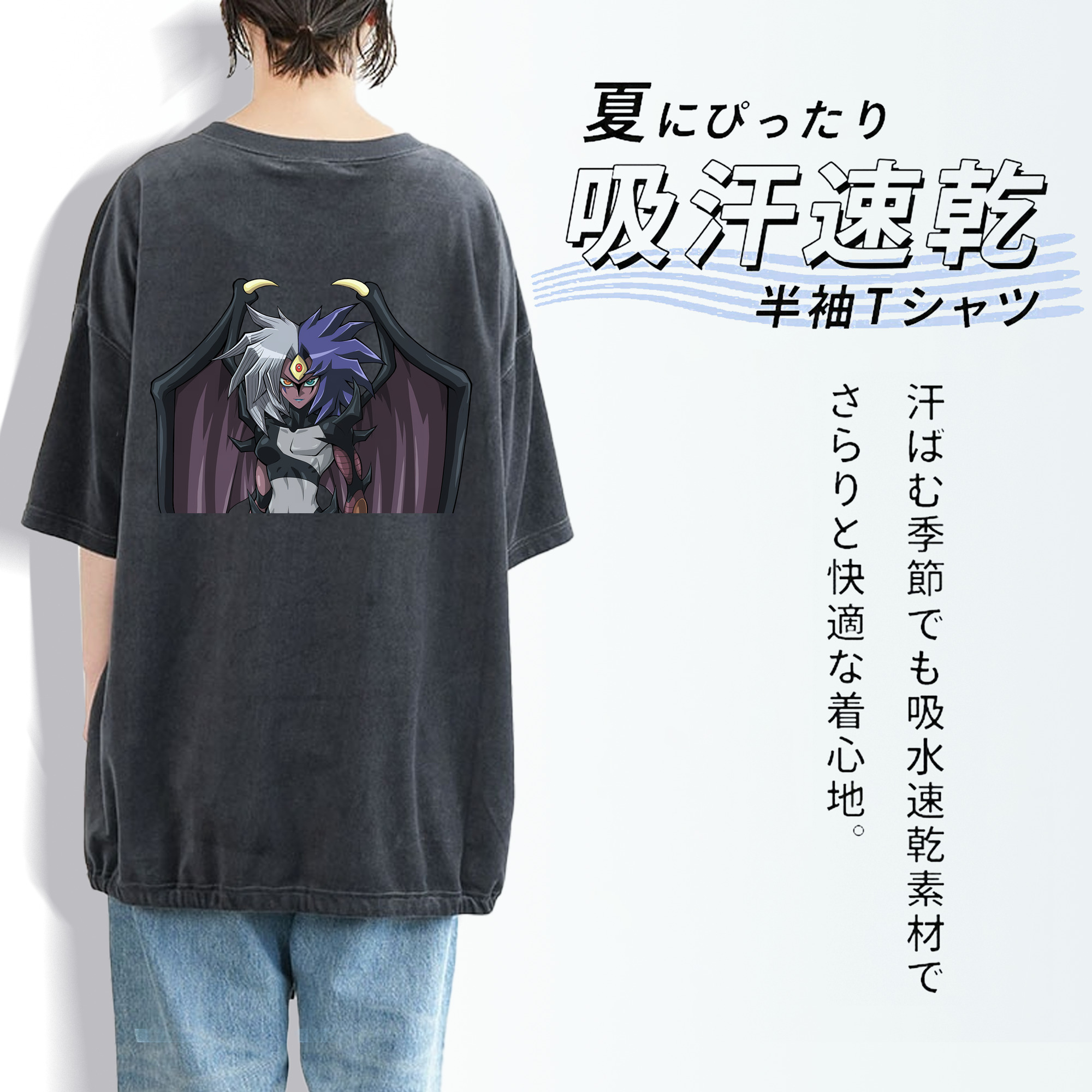 遊☆戯☆王 Yu-Gi-Oh! 綿100% ヴィンテージ風 半袖Tシャツ（背面プリント）