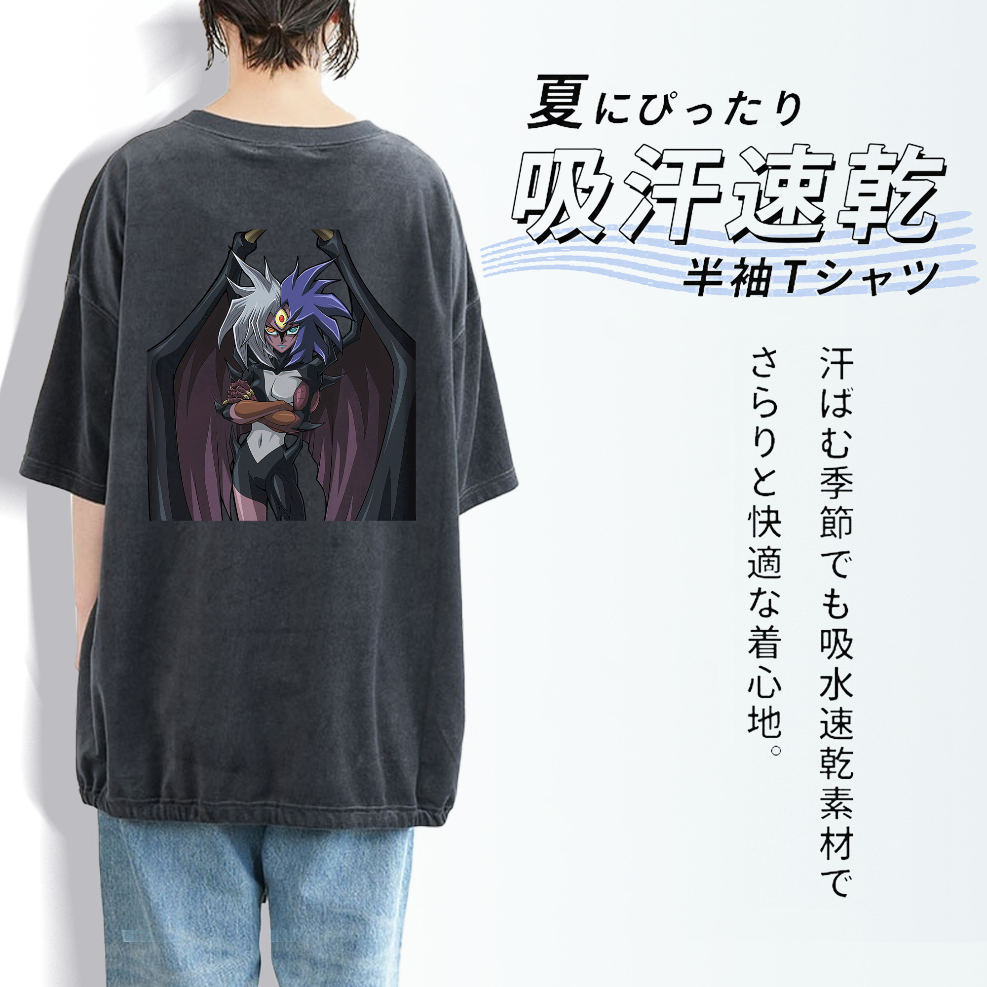 遊☆戯☆王 Yu-Gi-Oh! 綿100% ヴィンテージ風 半袖Tシャツ（背面プリント）