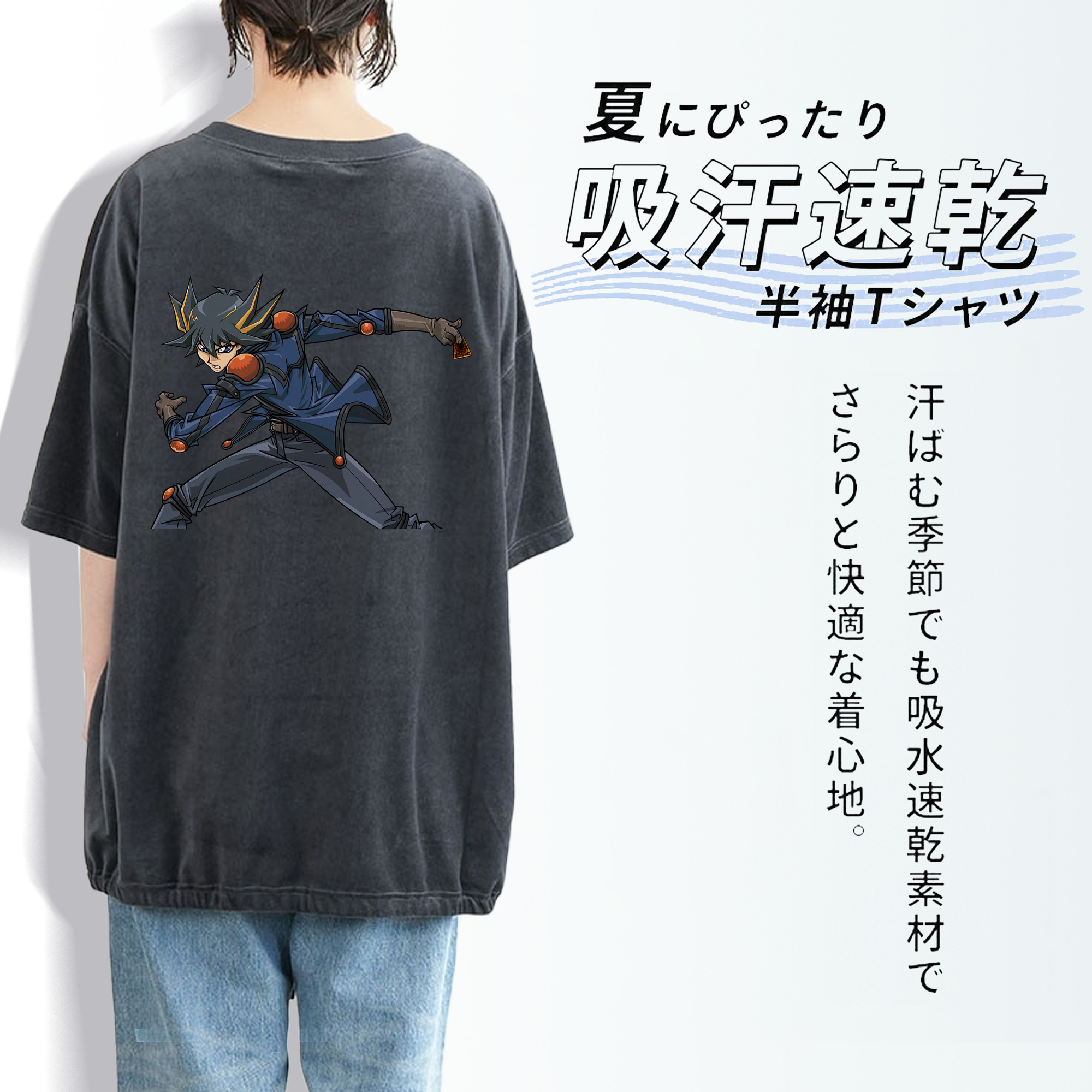 遊☆戯☆王 Yu-Gi-Oh! 綿100% ヴィンテージ風 半袖Tシャツ（背面プリント）