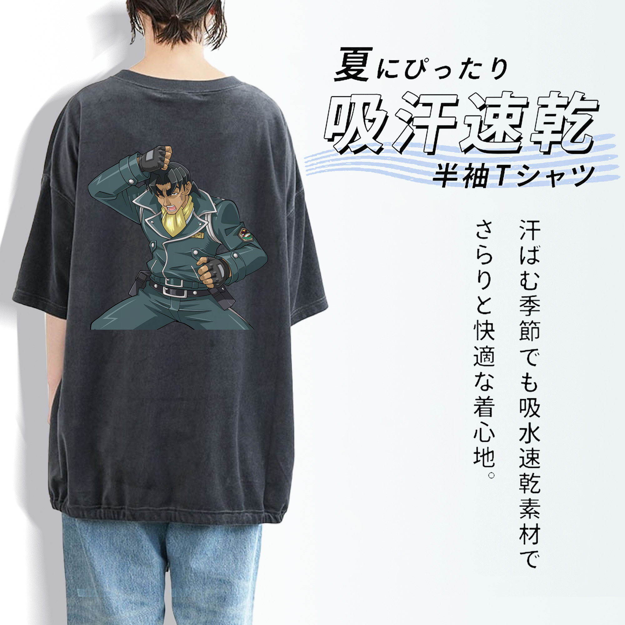 遊☆戯☆王 Yu-Gi-Oh! 綿100% ヴィンテージ風 半袖Tシャツ（背面プリント）
