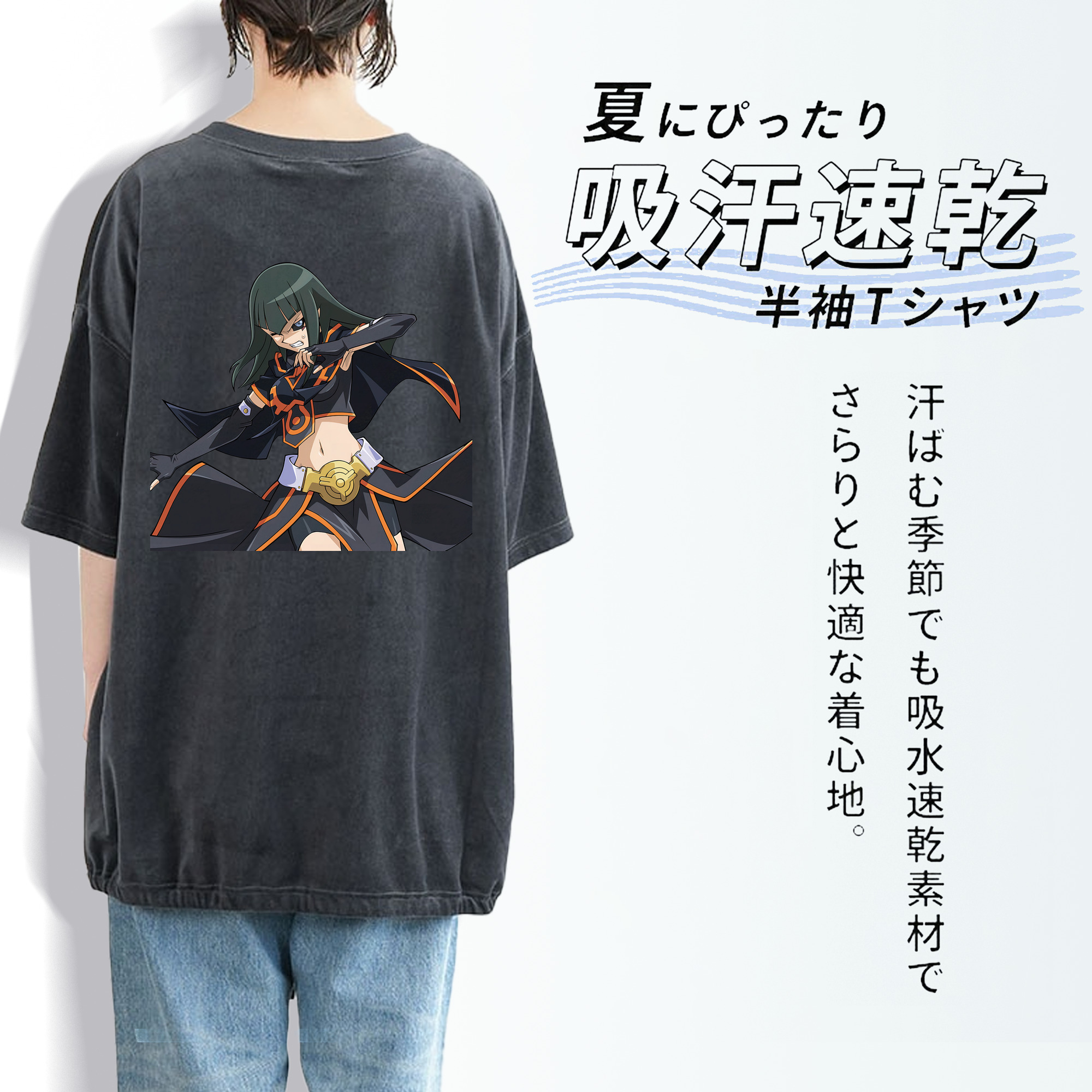 遊☆戯☆王 Yu-Gi-Oh! 綿100% ヴィンテージ風 半袖Tシャツ（背面プリント）