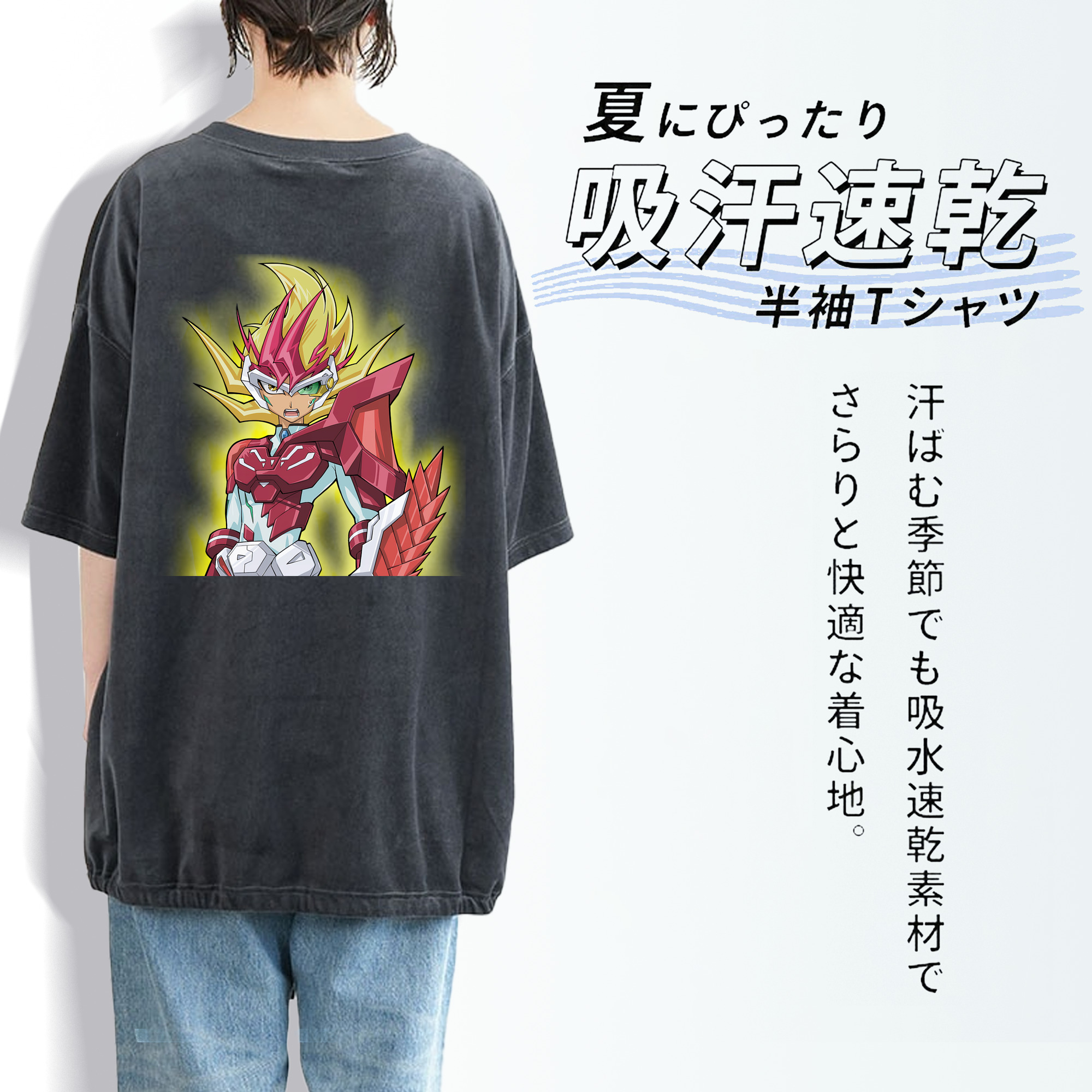 遊☆戯☆王 Yu-Gi-Oh! 綿100% ヴィンテージ風 半袖Tシャツ（背面プリント）