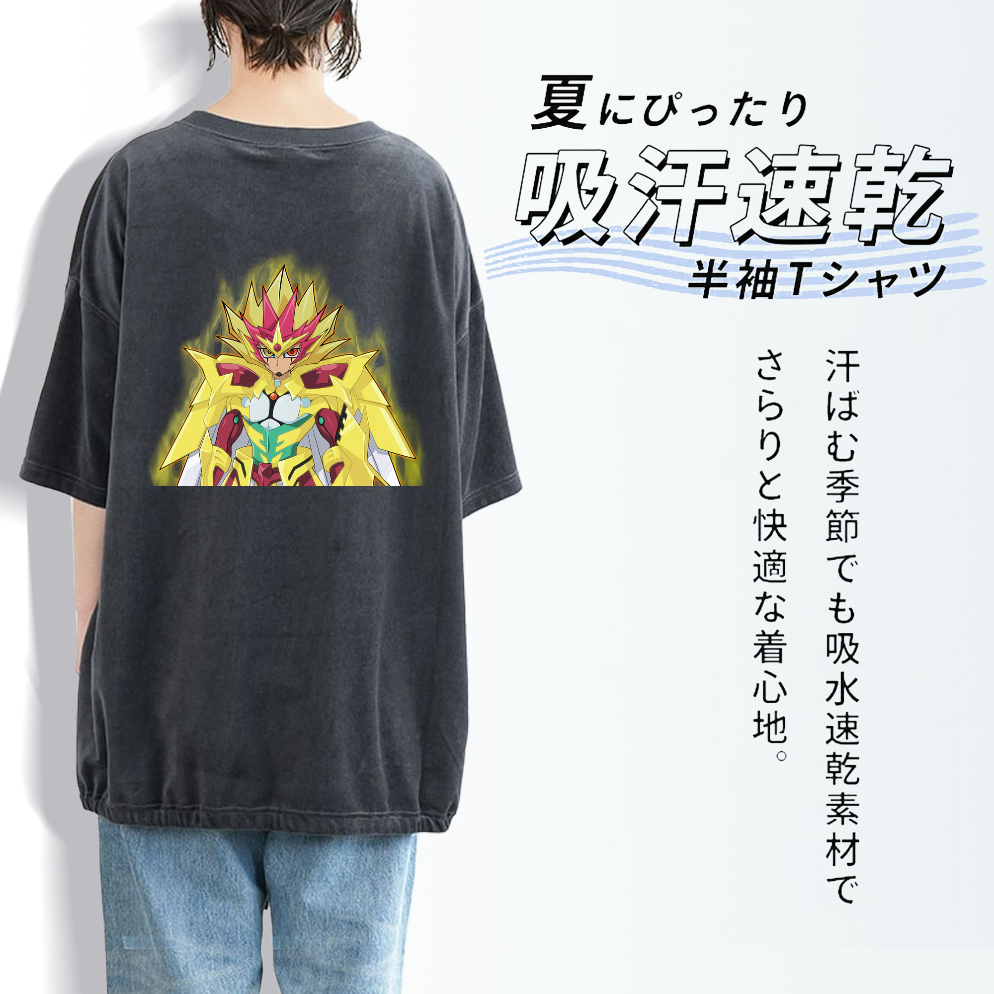 遊☆戯☆王 Yu-Gi-Oh! 綿100% ヴィンテージ風 半袖Tシャツ（背面プリント）
