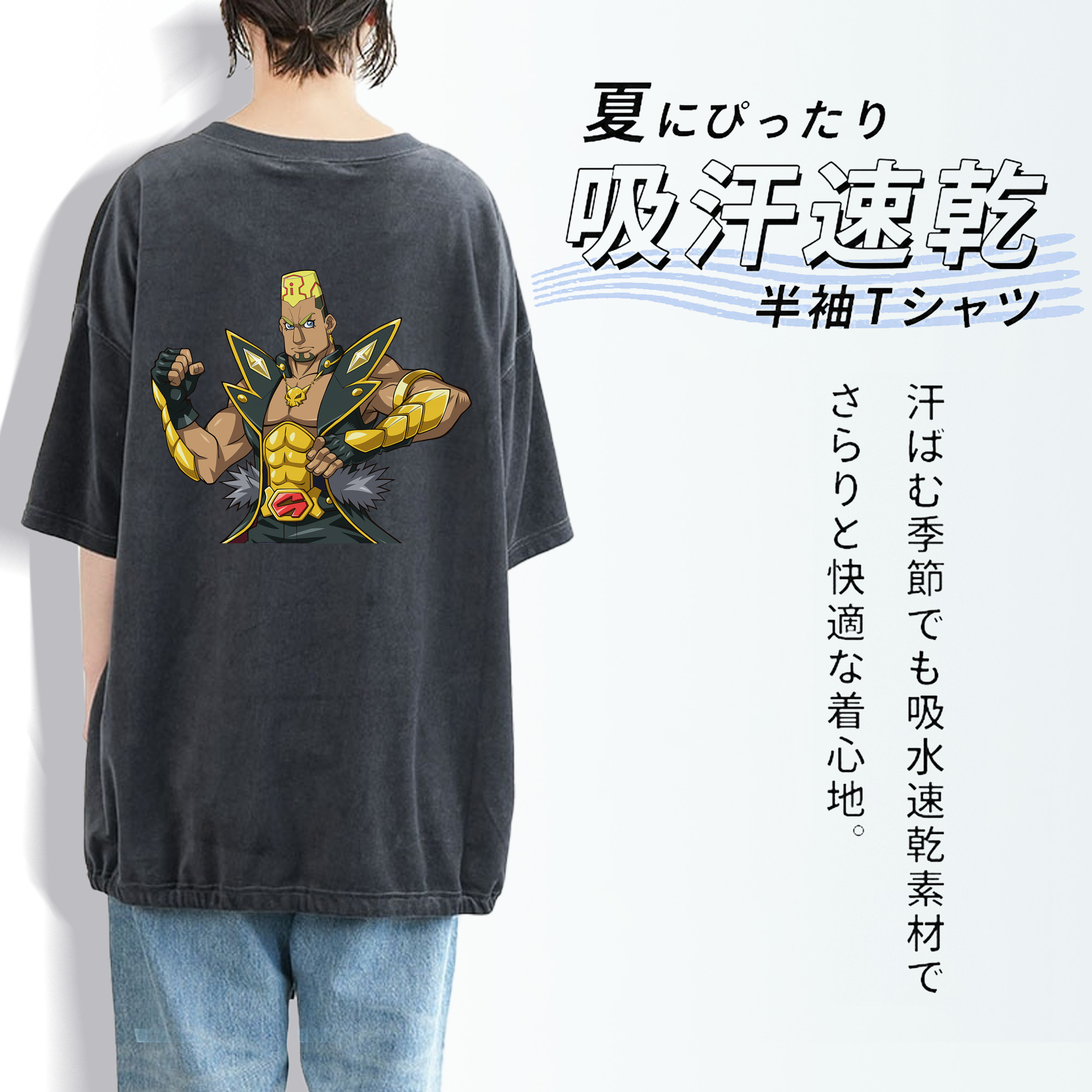 遊☆戯☆王 Yu-Gi-Oh! 綿100% ヴィンテージ風 半袖Tシャツ（背面プリント）
