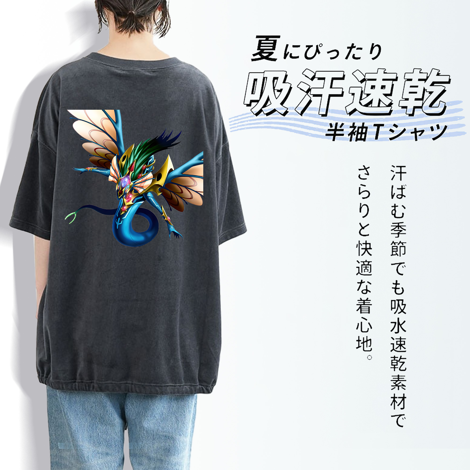 遊☆戯☆王 Yu-Gi-Oh! 綿100% ヴィンテージ風 半袖Tシャツ（背面プリント）