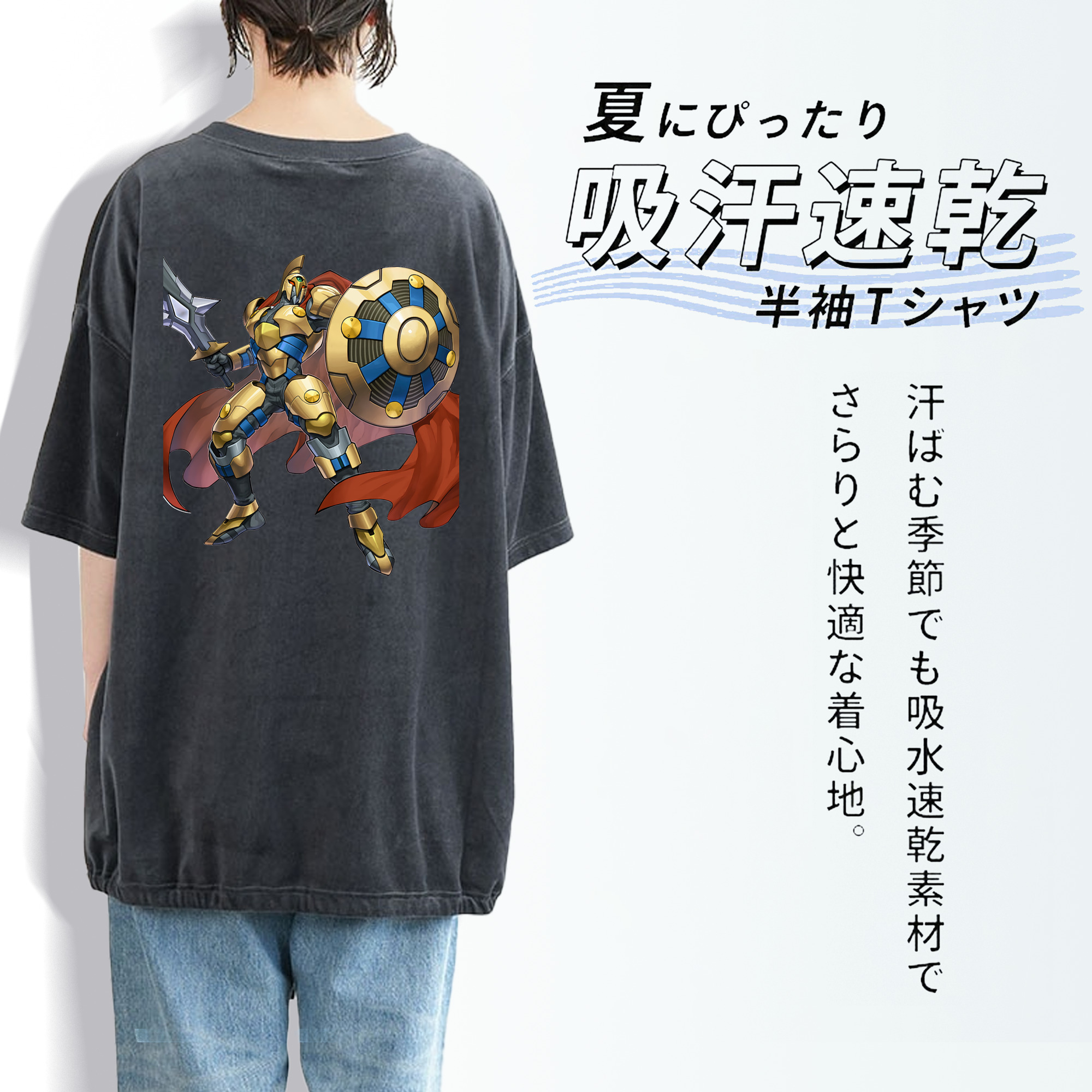 遊☆戯☆王 Yu-Gi-Oh! 綿100% ヴィンテージ風 半袖Tシャツ（背面プリント）