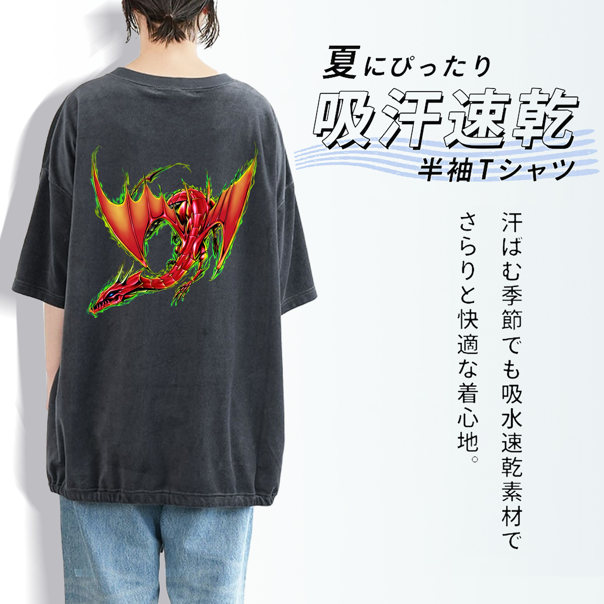 遊☆戯☆王 Yu-Gi-Oh! 綿100% ヴィンテージ風 半袖Tシャツ（背面プリント）