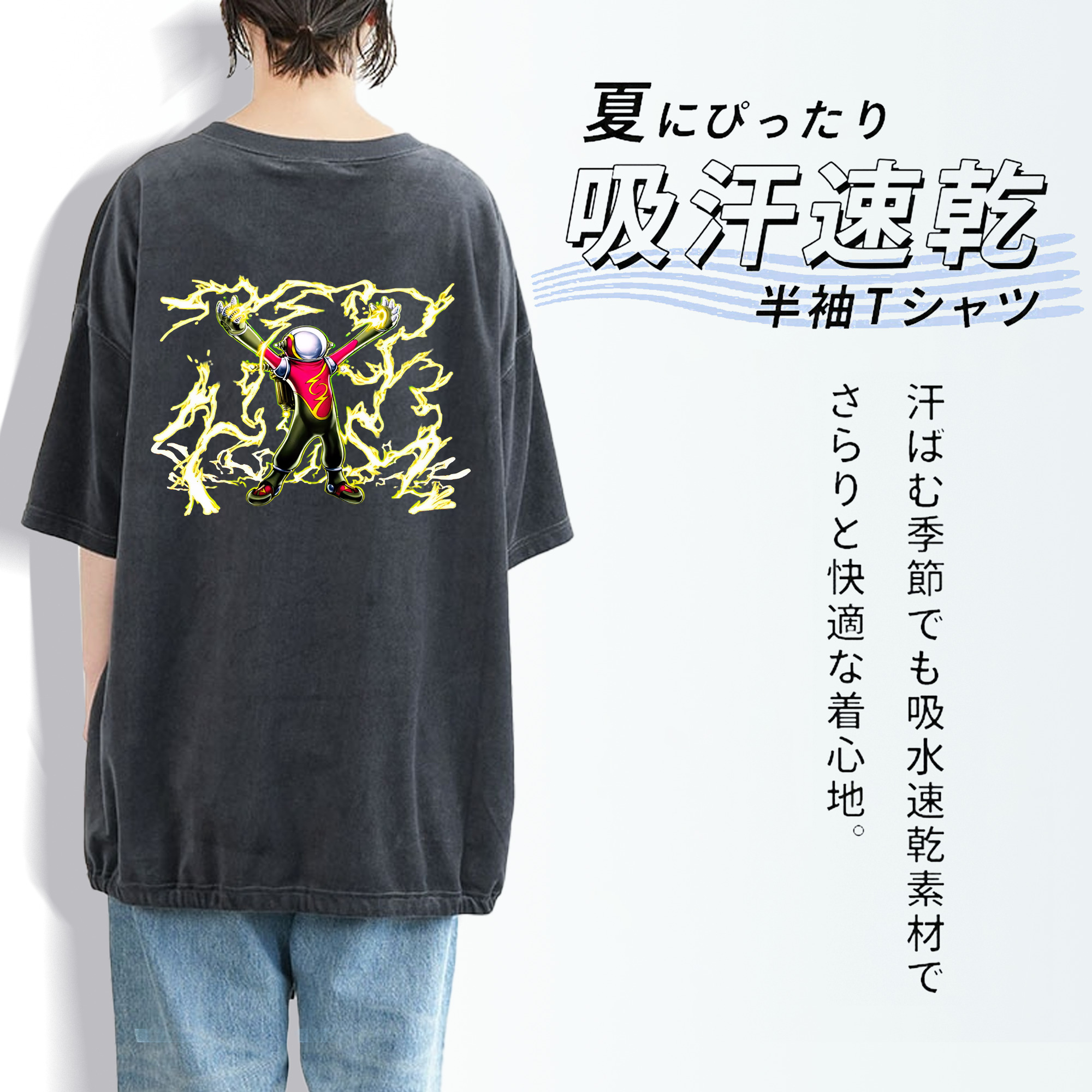 遊☆戯☆王 Yu-Gi-Oh! 綿100% ヴィンテージ風 半袖Tシャツ（背面プリント）