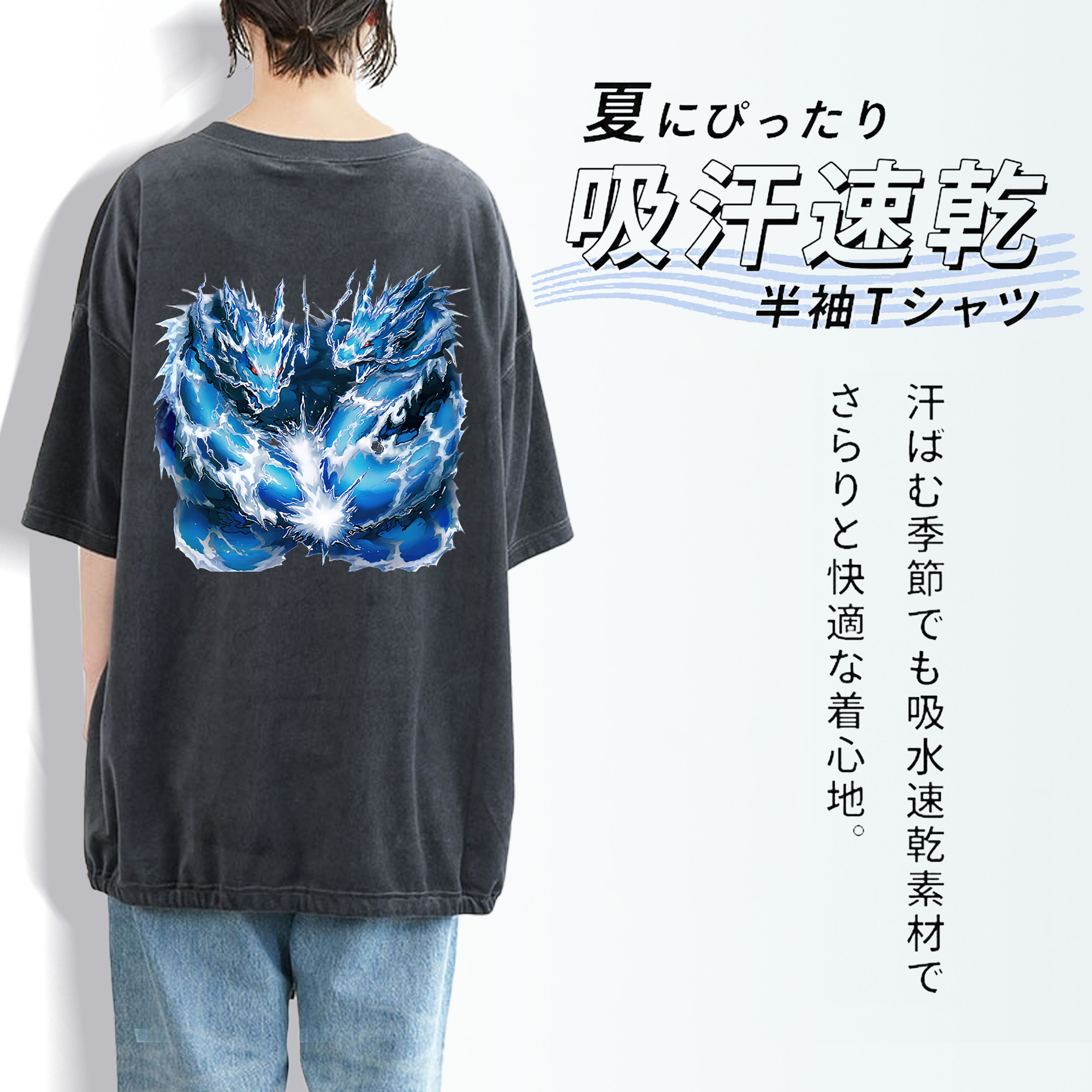 遊☆戯☆王 Yu-Gi-Oh! 綿100% ヴィンテージ風 半袖Tシャツ（背面プリント）