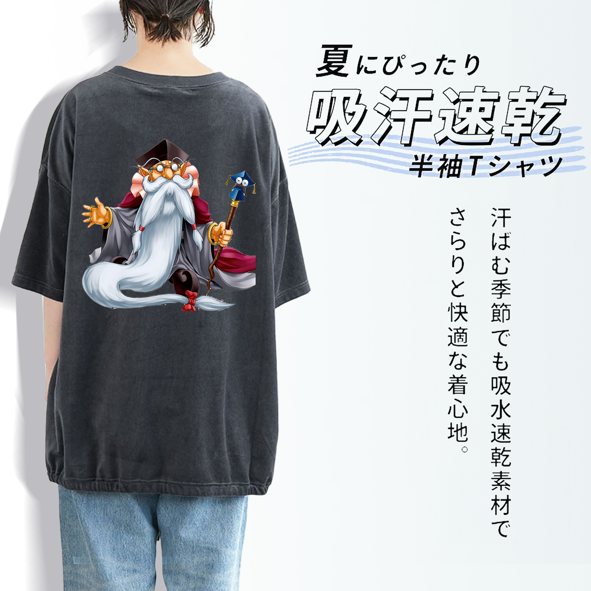 遊☆戯☆王 Yu-Gi-Oh! 綿100% ヴィンテージ風 半袖Tシャツ（背面プリント）