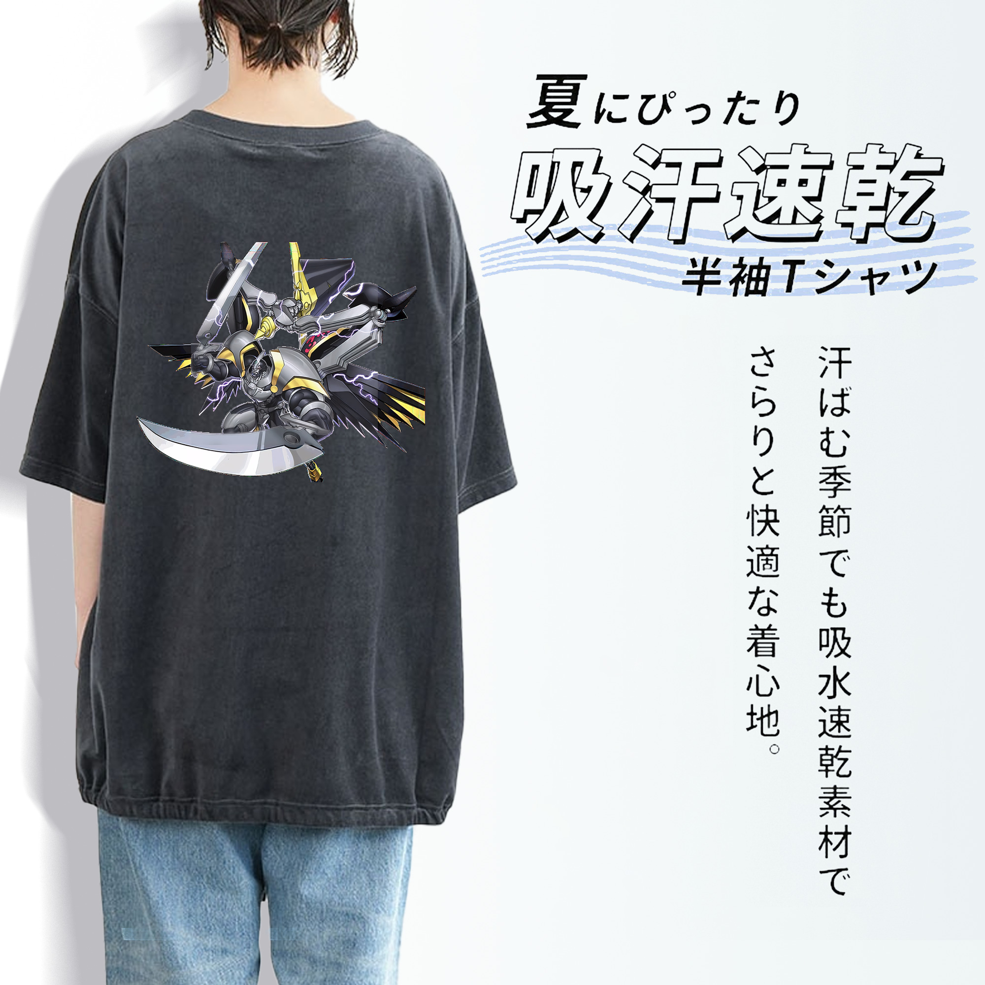 遊☆戯☆王 Yu-Gi-Oh! 綿100% ヴィンテージ風 半袖Tシャツ（背面プリント）