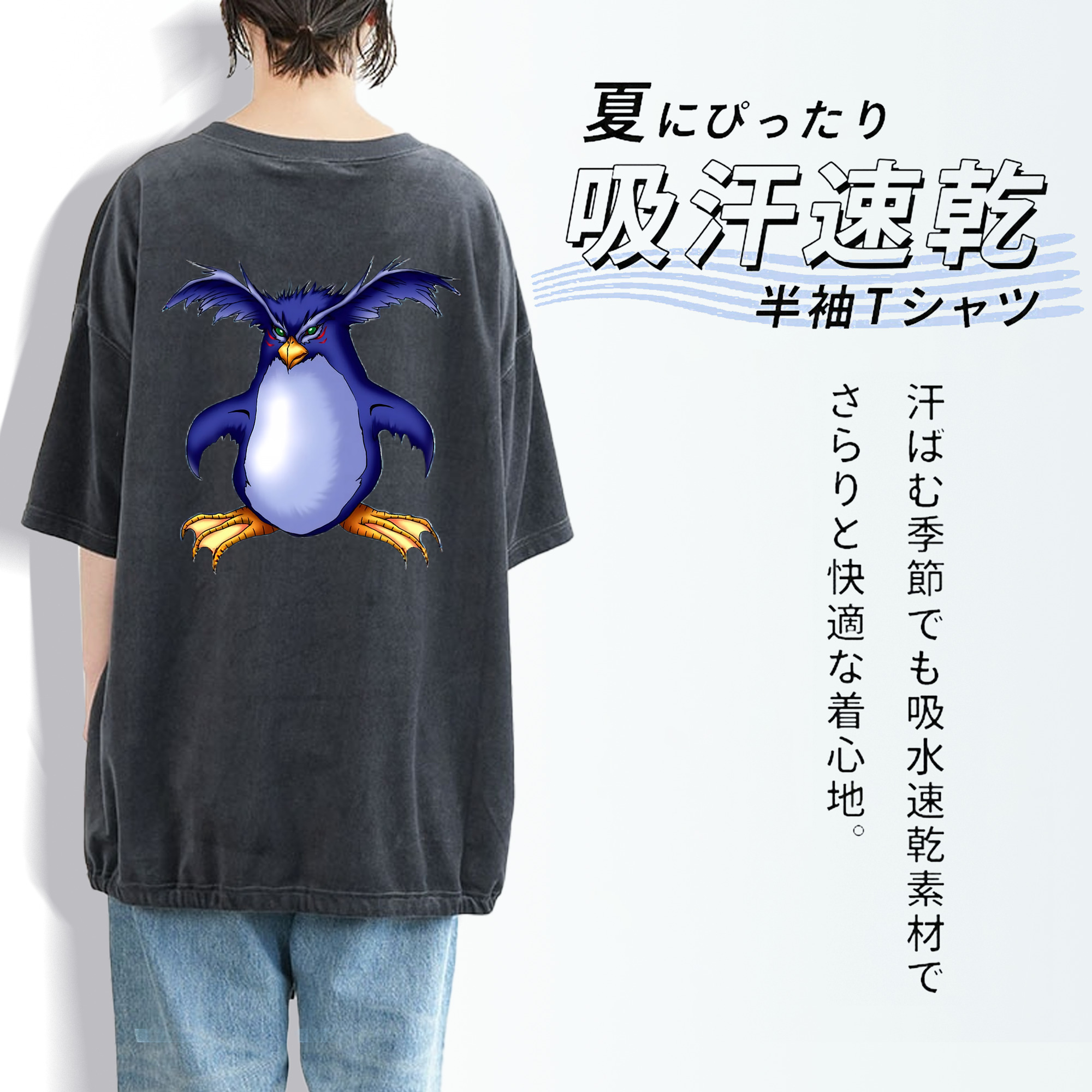 遊☆戯☆王 Yu-Gi-Oh! 綿100% ヴィンテージ風 半袖Tシャツ（背面プリント）