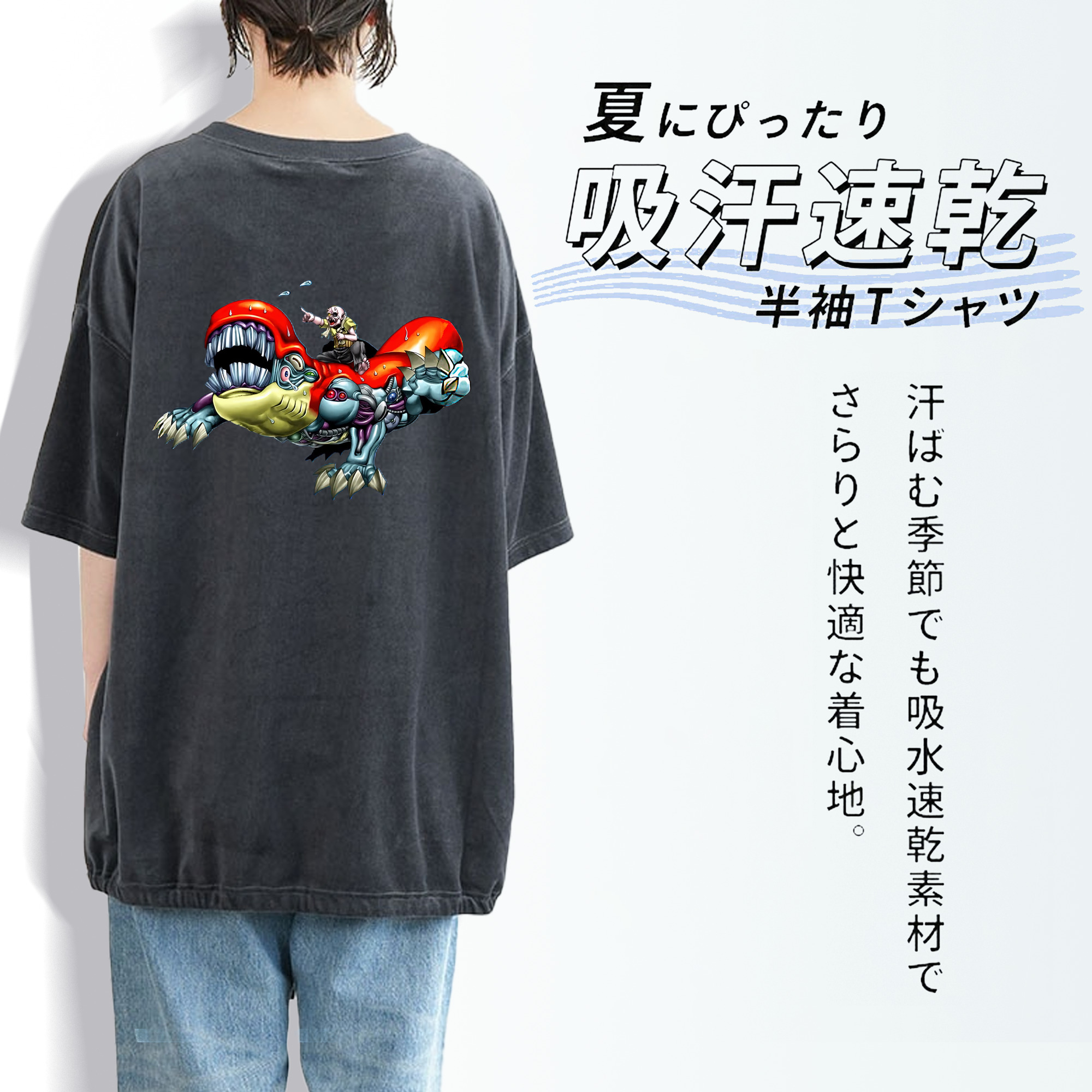 遊☆戯☆王 Yu-Gi-Oh! 綿100% ヴィンテージ風 半袖Tシャツ（背面プリント）