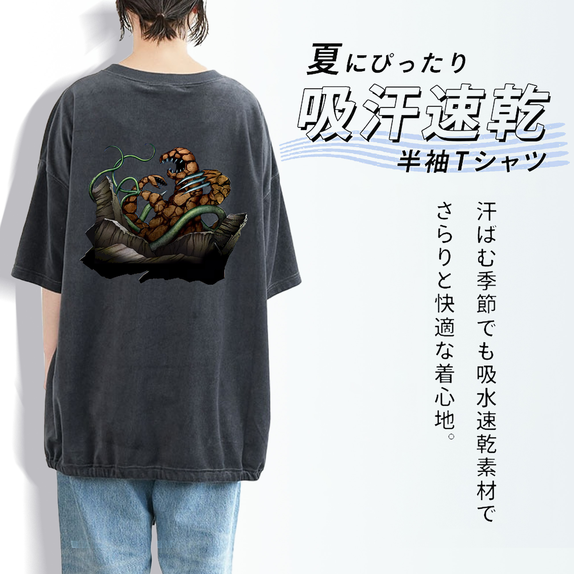 遊☆戯☆王 Yu-Gi-Oh! 綿100% ヴィンテージ風 半袖Tシャツ（背面プリント）