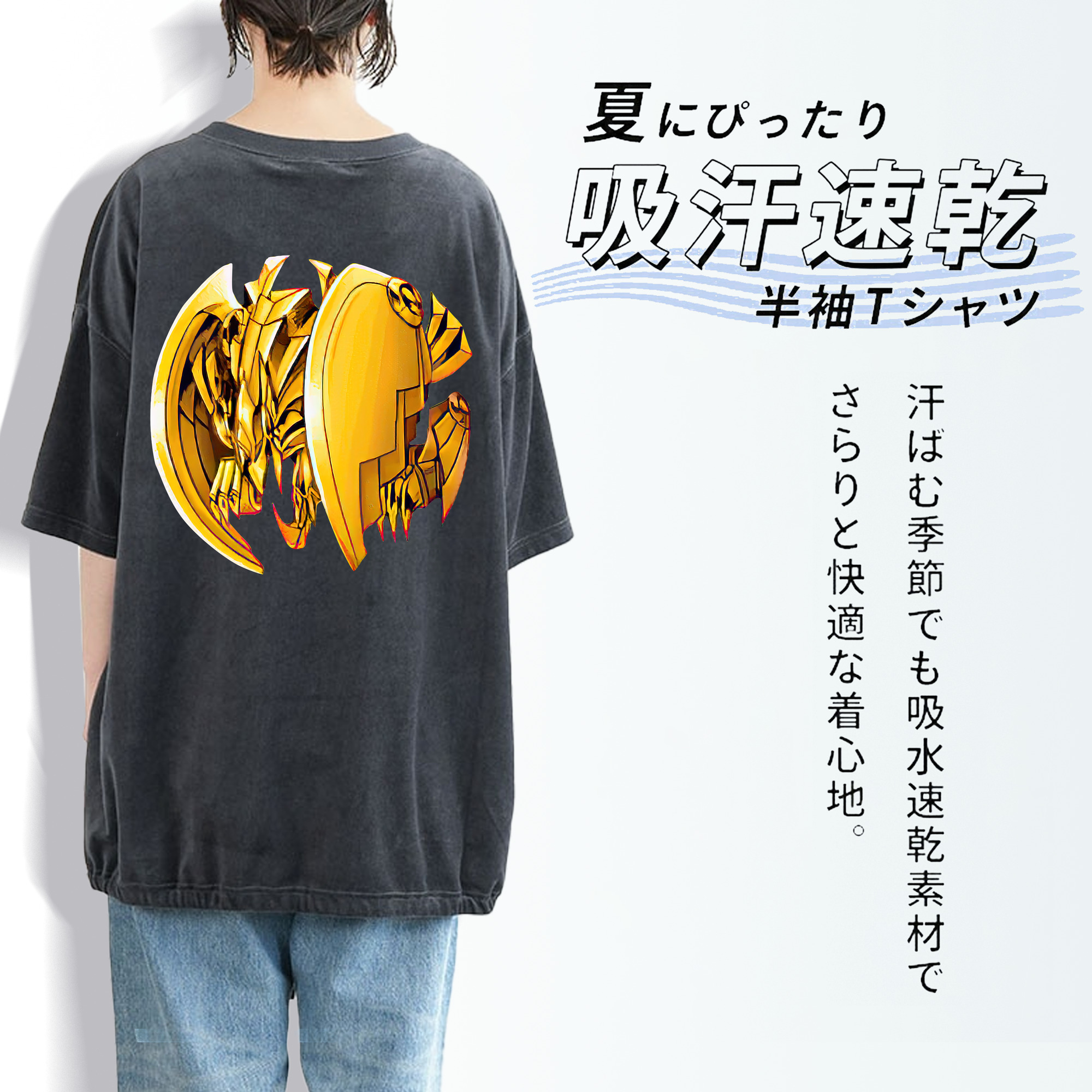 遊☆戯☆王 Yu-Gi-Oh! 綿100% ヴィンテージ風 半袖Tシャツ（背面プリント）