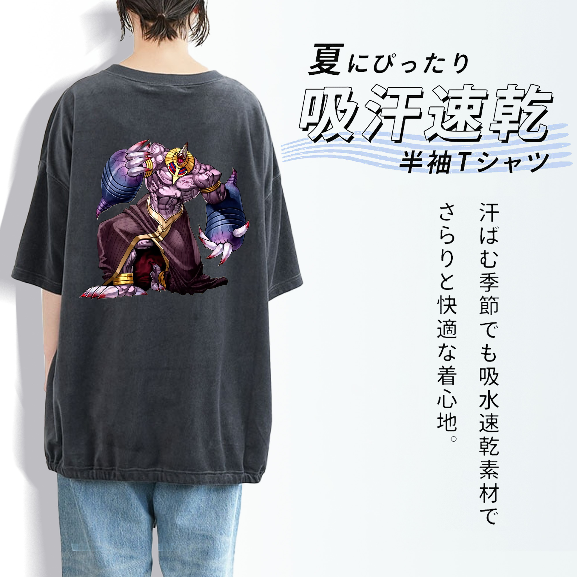 遊☆戯☆王 Yu-Gi-Oh! 綿100% ヴィンテージ風 半袖Tシャツ（背面プリント）