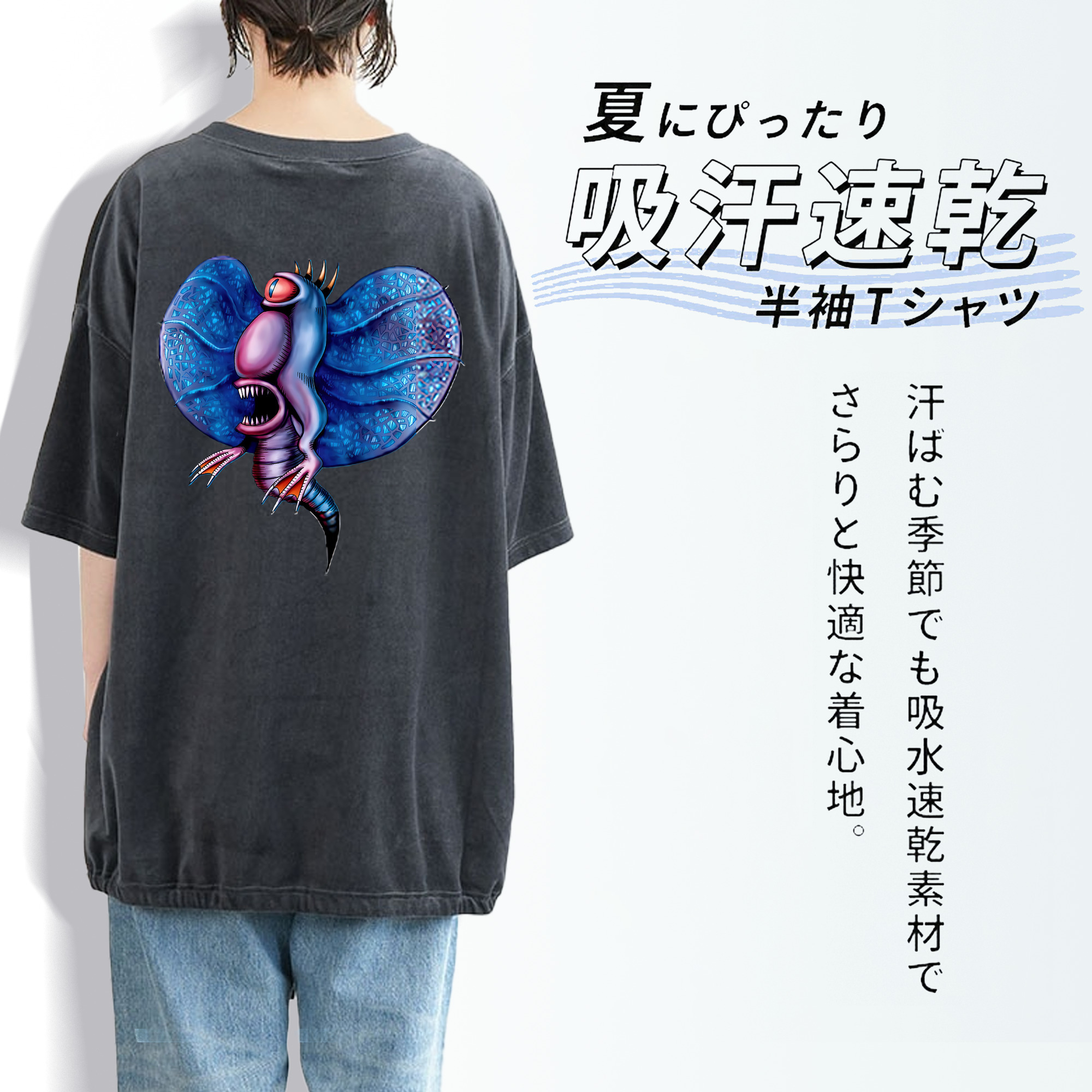 遊☆戯☆王 Yu-Gi-Oh! 綿100% ヴィンテージ風 半袖Tシャツ（背面プリント）