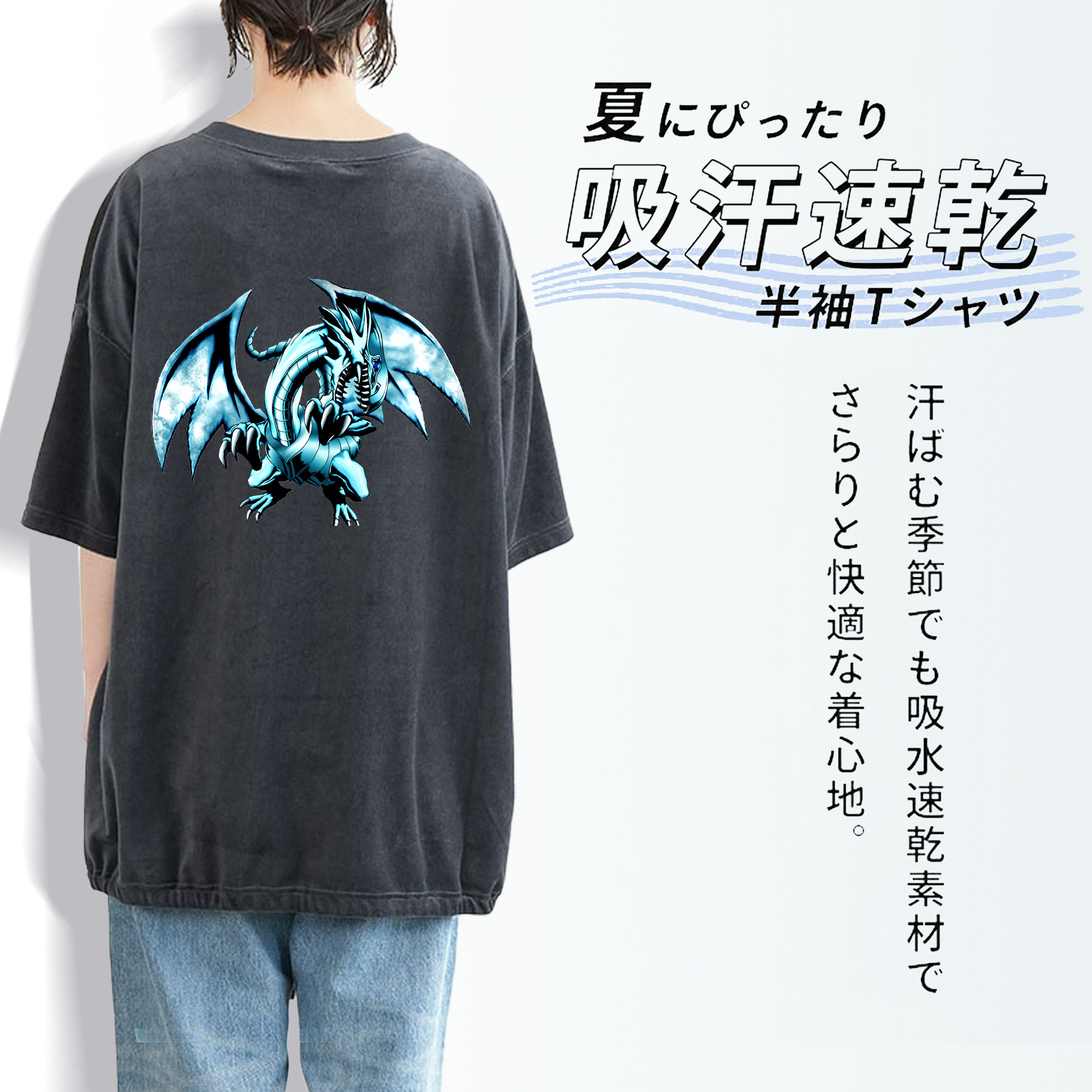 遊☆戯☆王 Yu-Gi-Oh! 綿100% ヴィンテージ風 半袖Tシャツ（背面プリント）