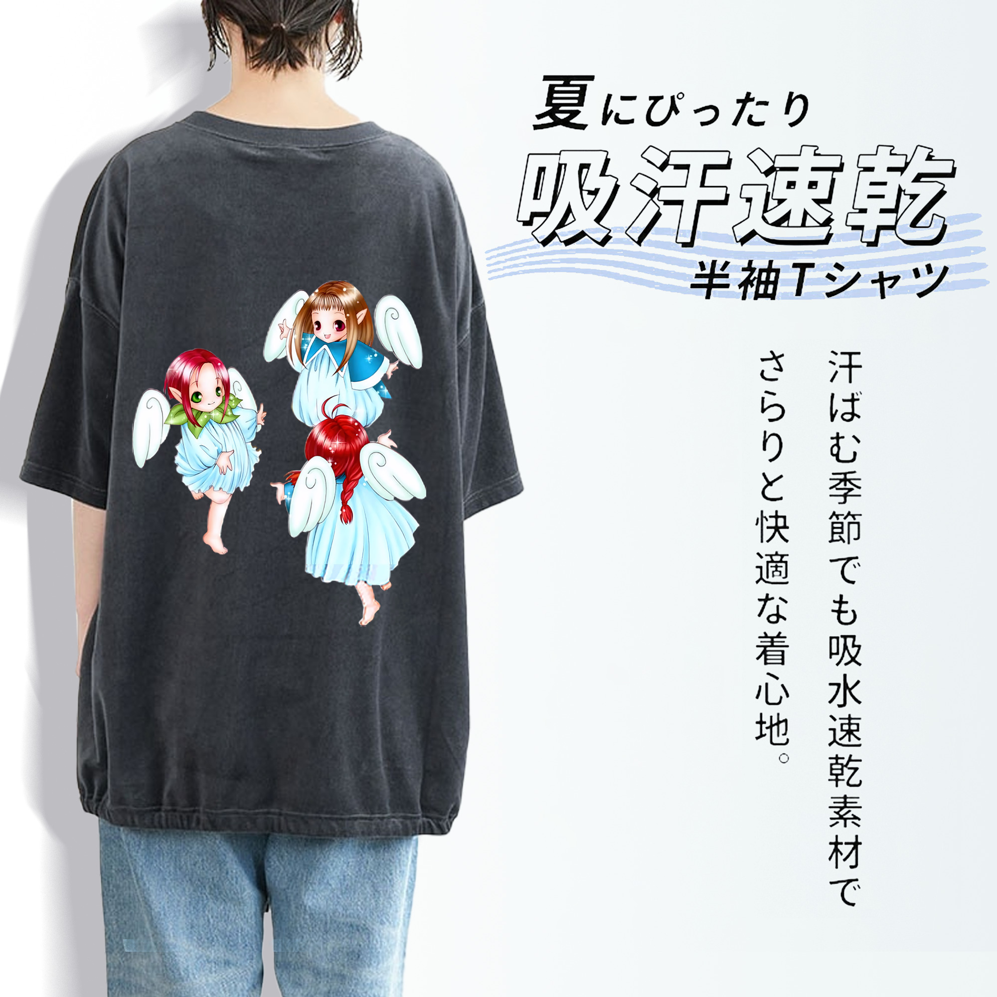 遊☆戯☆王 Yu-Gi-Oh! 綿100% ヴィンテージ風 半袖Tシャツ（背面プリント）