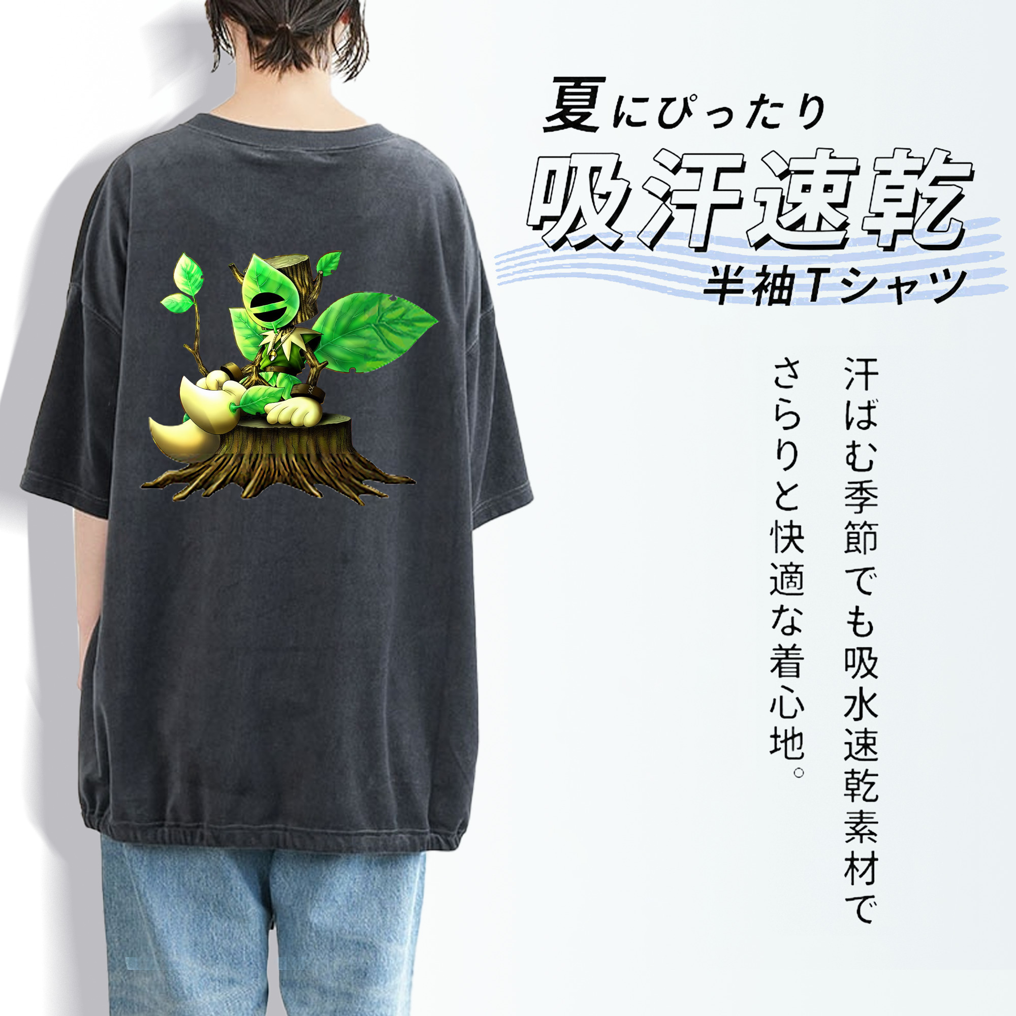 遊☆戯☆王 Yu-Gi-Oh! 綿100% ヴィンテージ風 半袖Tシャツ（背面プリント）