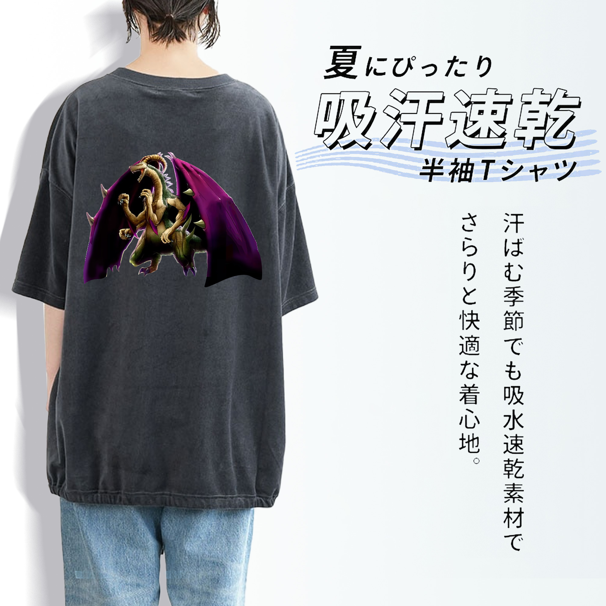 遊☆戯☆王 Yu-Gi-Oh! 綿100% ヴィンテージ風 半袖Tシャツ（背面プリント）