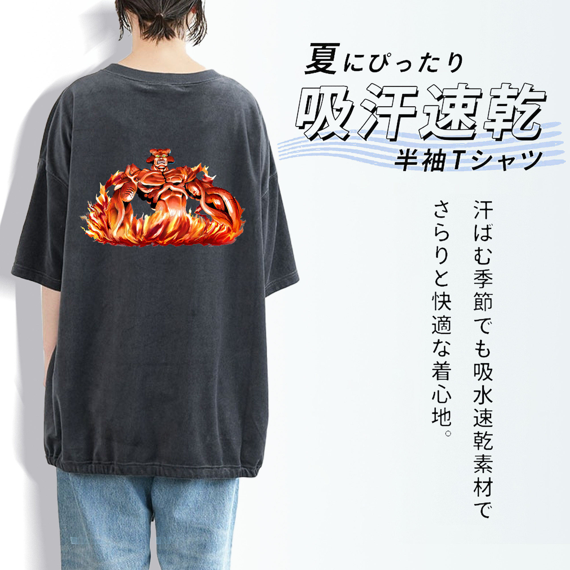 遊☆戯☆王 Yu-Gi-Oh! 綿100% ヴィンテージ風 半袖Tシャツ（背面プリント）