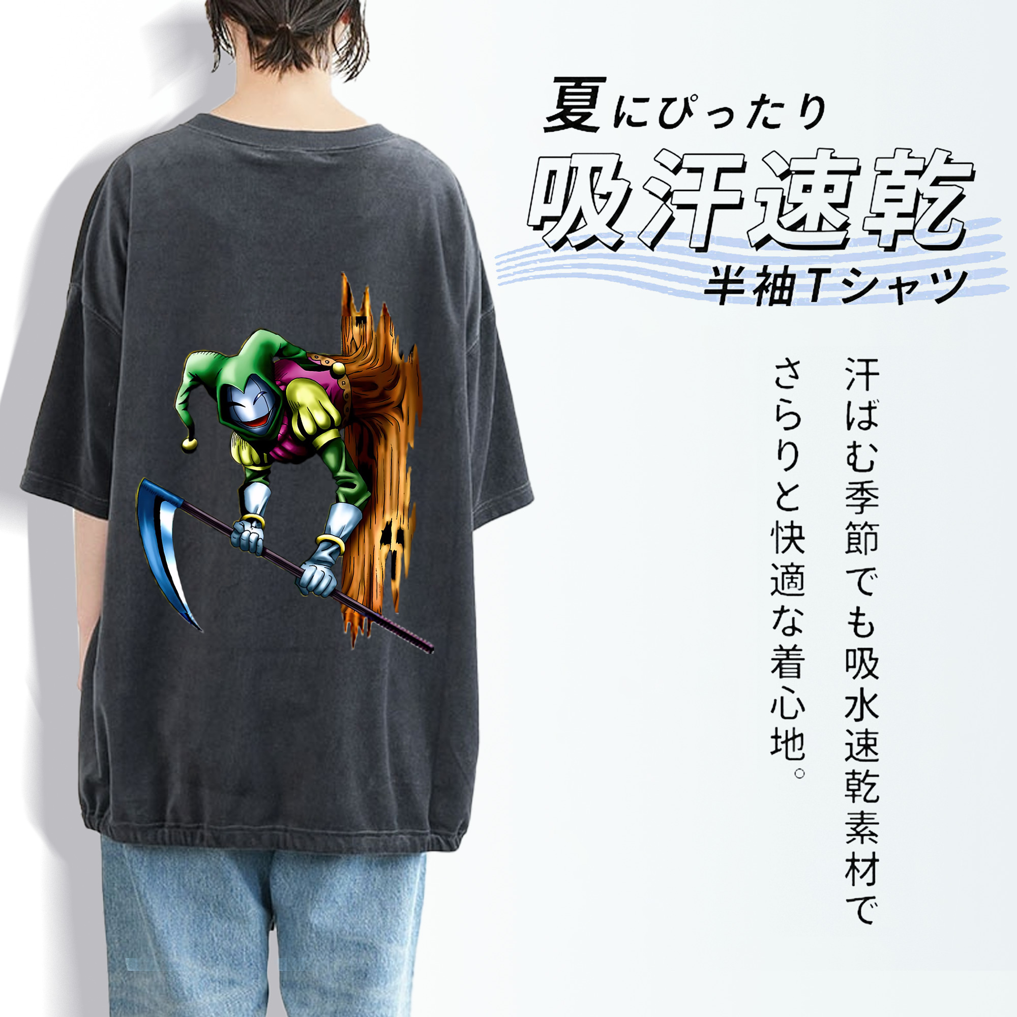 遊☆戯☆王 Yu-Gi-Oh! 綿100% ヴィンテージ風 半袖Tシャツ（背面プリント）