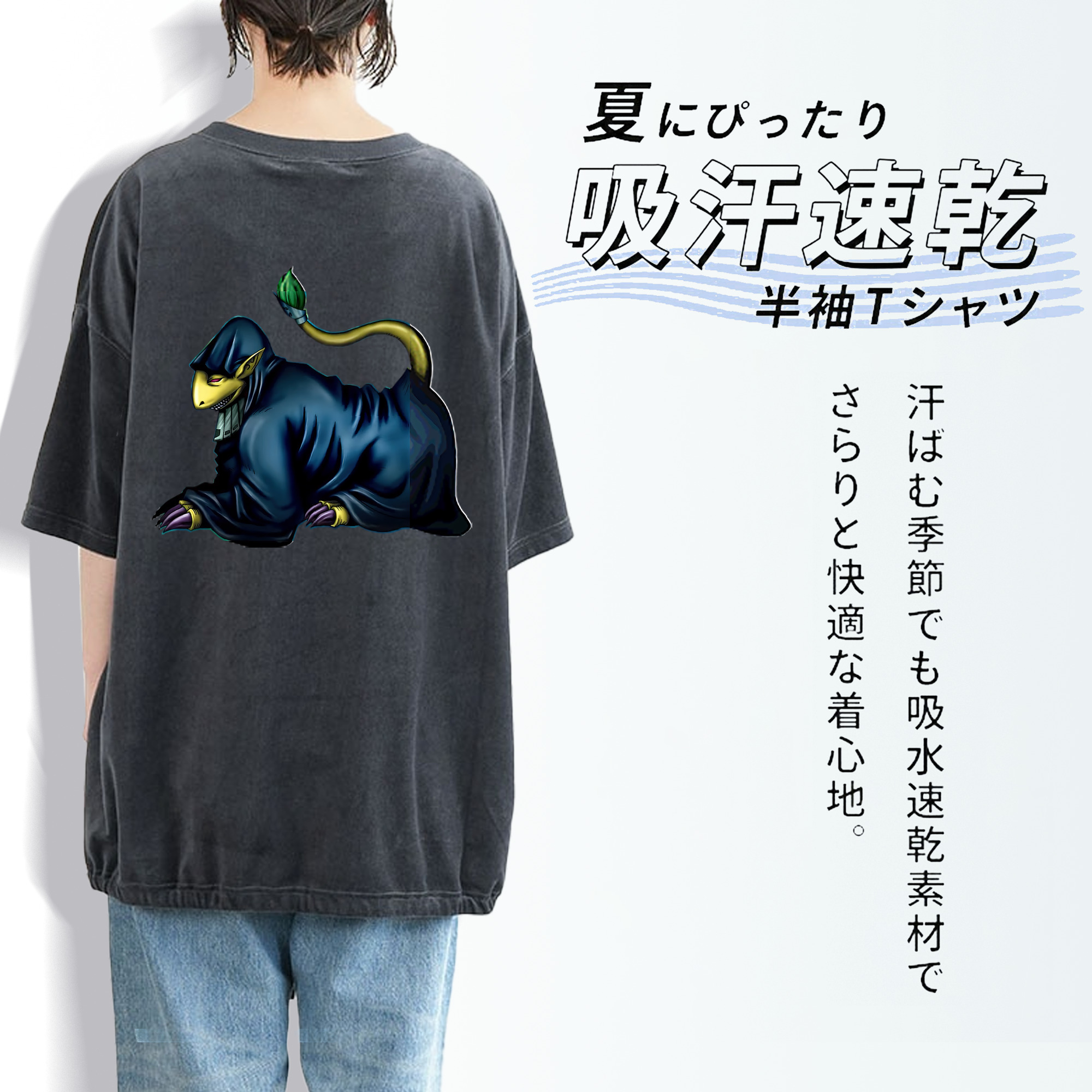 遊☆戯☆王 Yu-Gi-Oh! 綿100% ヴィンテージ風 半袖Tシャツ（背面プリント）