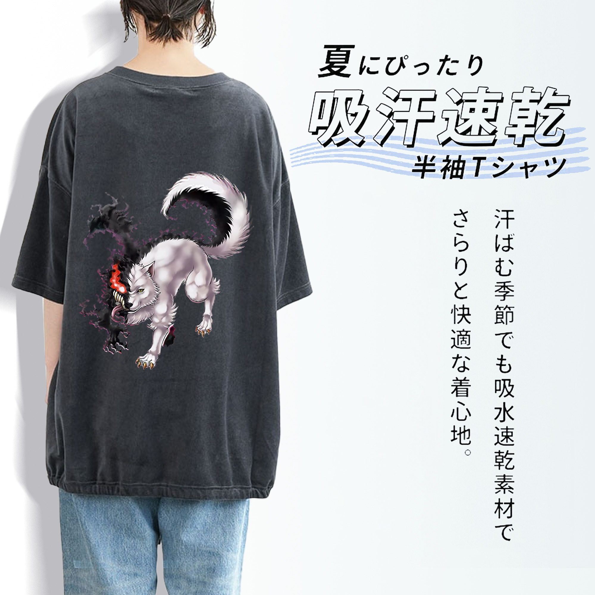 遊☆戯☆王 Yu-Gi-Oh! 綿100% ヴィンテージ風 半袖Tシャツ（背面プリント）