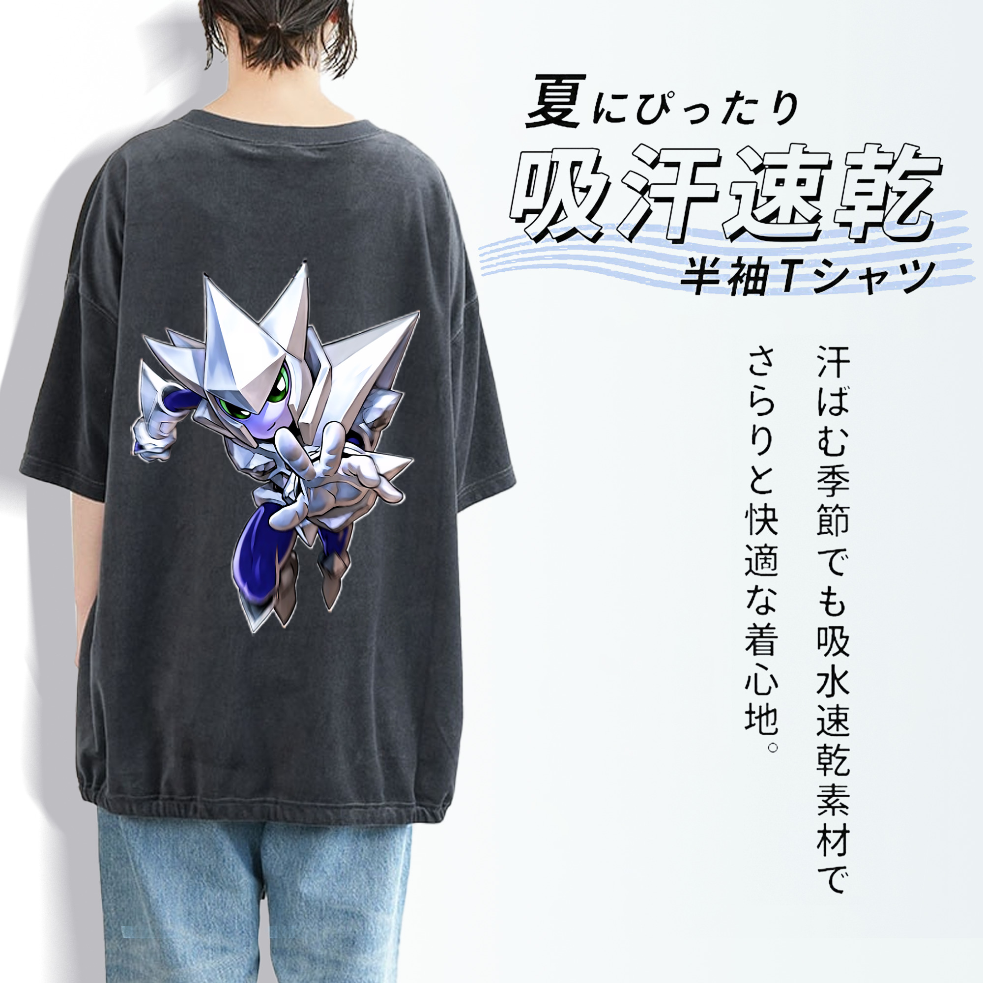 遊☆戯☆王 Yu-Gi-Oh! 綿100% ヴィンテージ風 半袖Tシャツ（背面プリント）