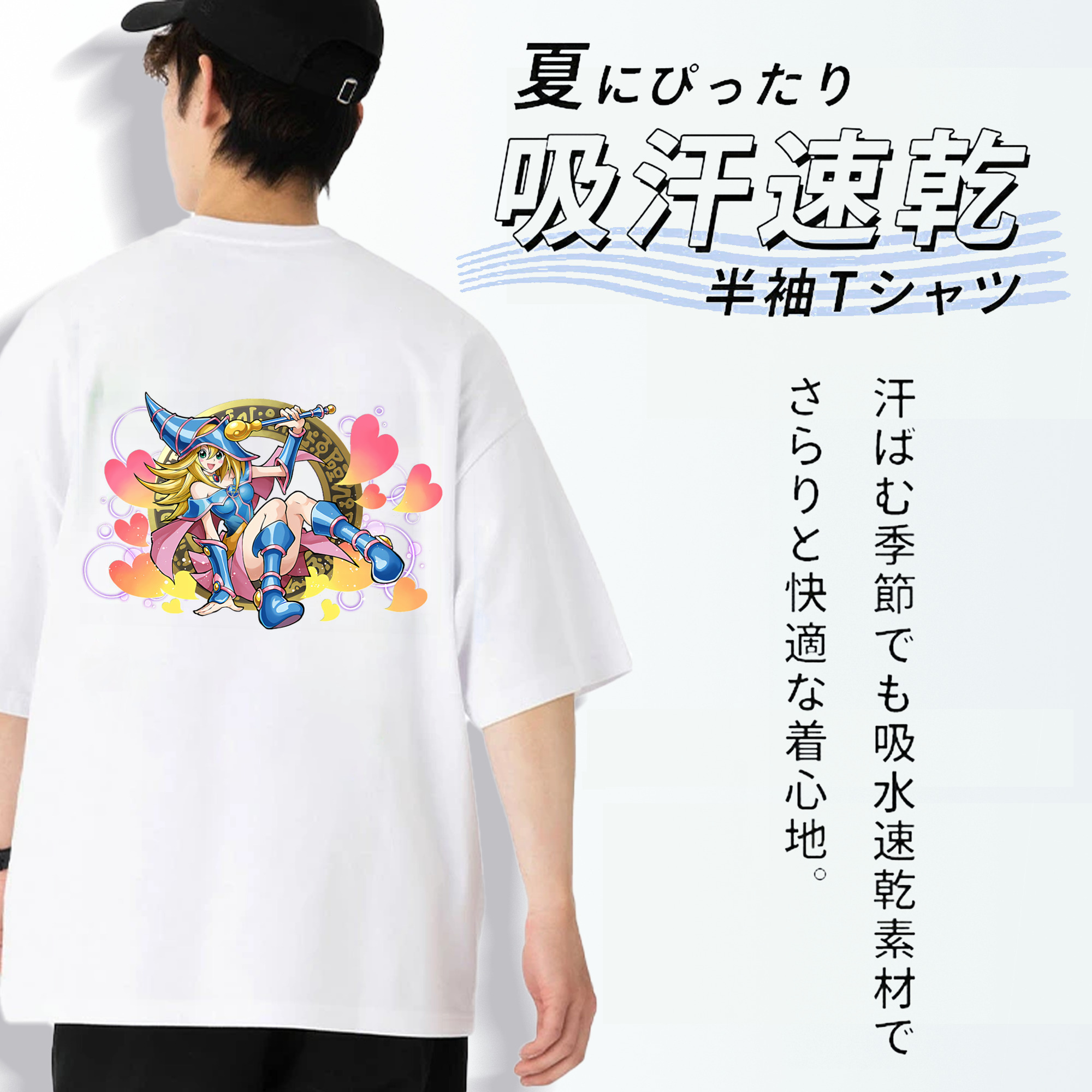 遊☆戯☆王 Yu-Gi-Oh! 綿100％ メンズ半袖Tシャツ（バックプリント） 通気性