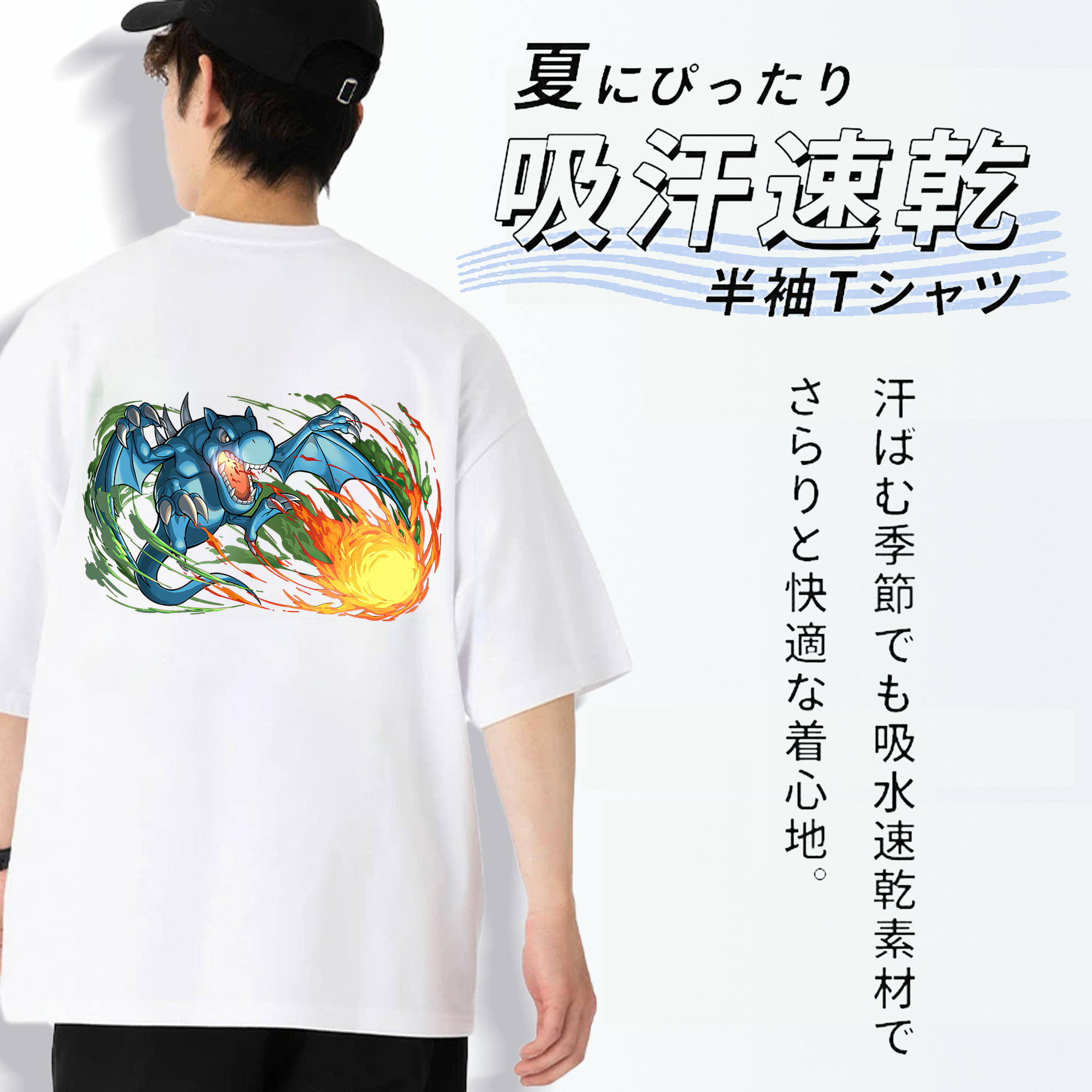 遊☆戯☆王 Yu-Gi-Oh! 綿100％ メンズ半袖Tシャツ（バックプリント） 通気性