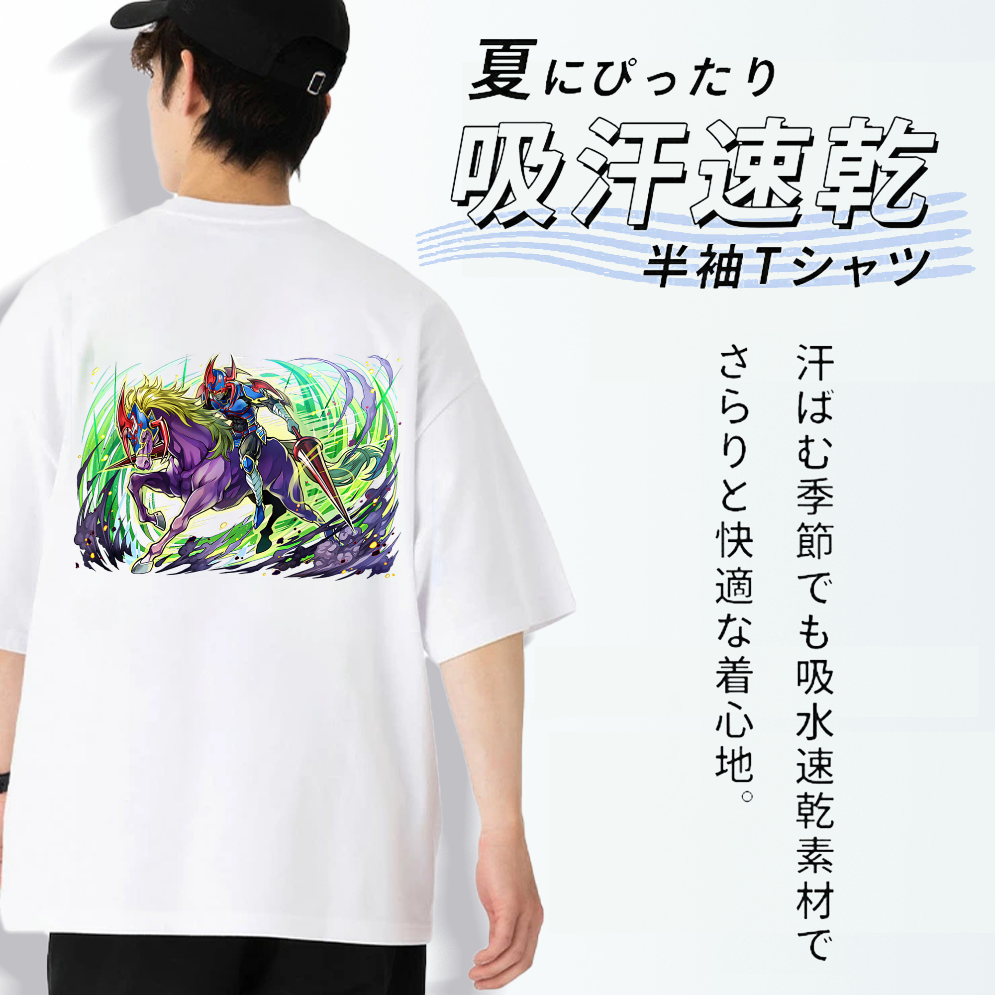 遊☆戯☆王 Yu-Gi-Oh! 綿100％ メンズ半袖Tシャツ（バックプリント） 通気性