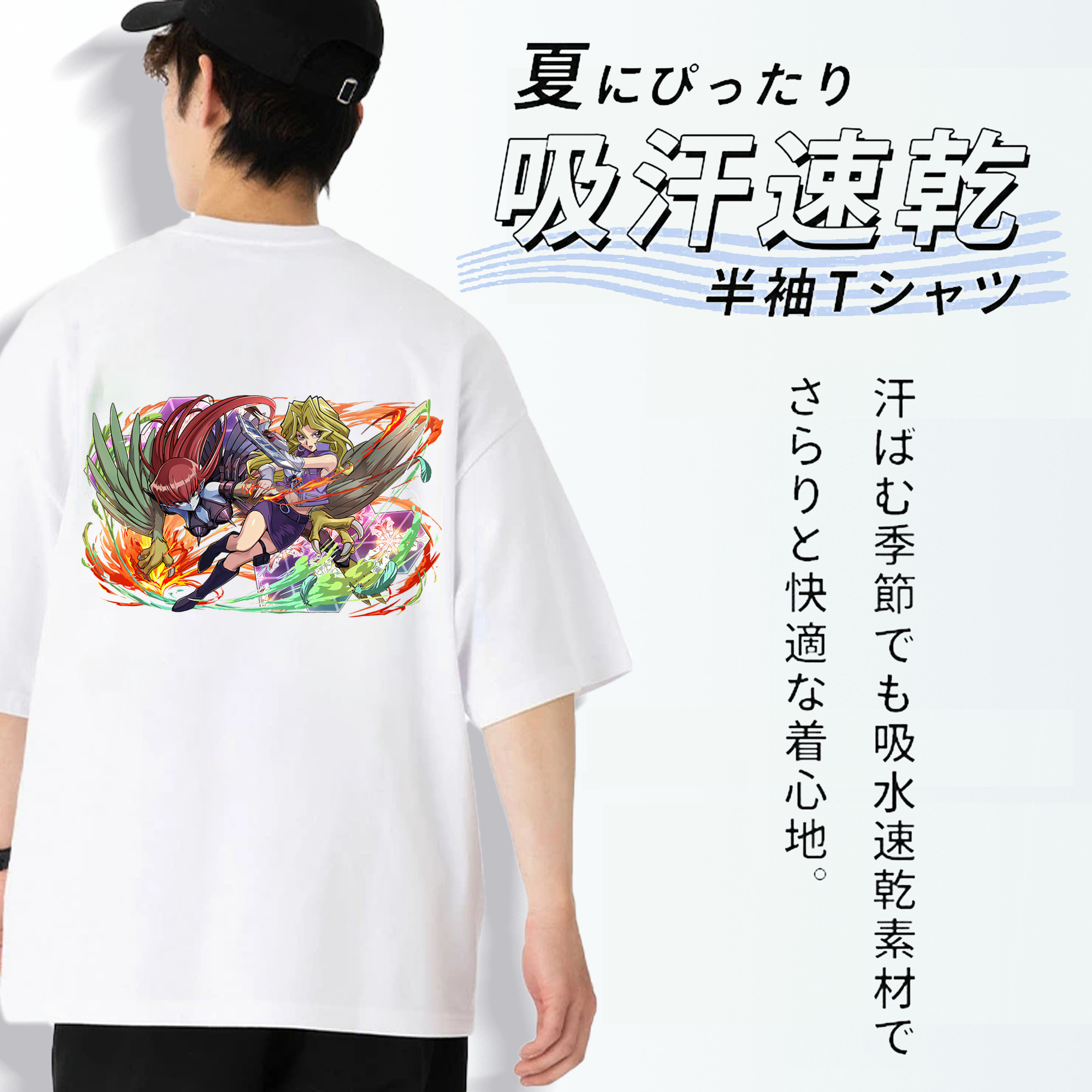 遊☆戯☆王 Yu-Gi-Oh! 綿100％ メンズ半袖Tシャツ（バックプリント） 通気性