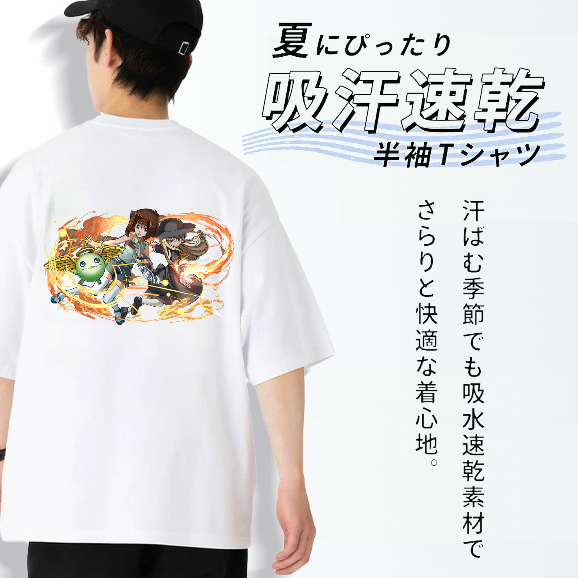 遊☆戯☆王 Yu-Gi-Oh! 綿100％ メンズ半袖Tシャツ（バックプリント） 通気性