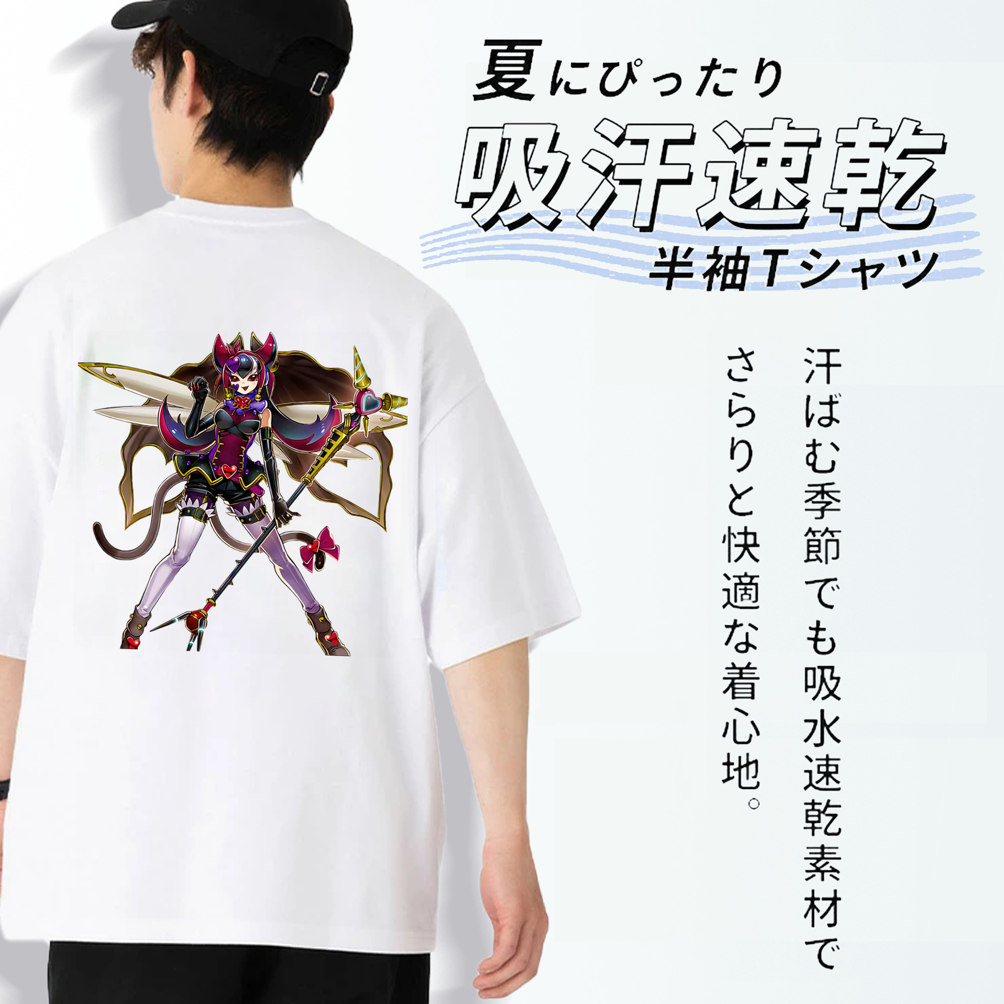 遊☆戯☆王 Yu-Gi-Oh! 綿100％ メンズ半袖Tシャツ（バックプリント） 通気性