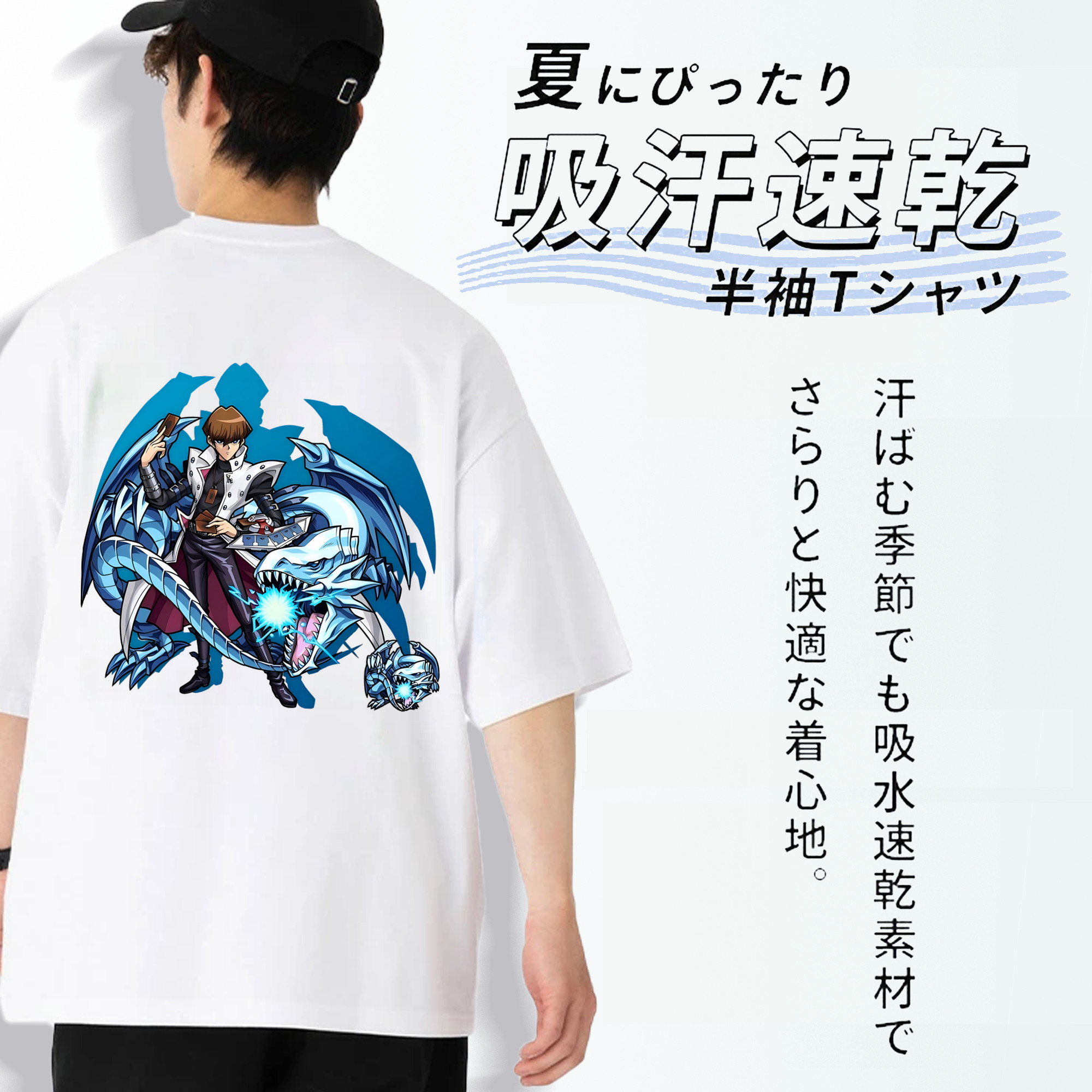 遊☆戯☆王 Yu-Gi-Oh! 綿100％ メンズ半袖Tシャツ（バックプリント） 通気性