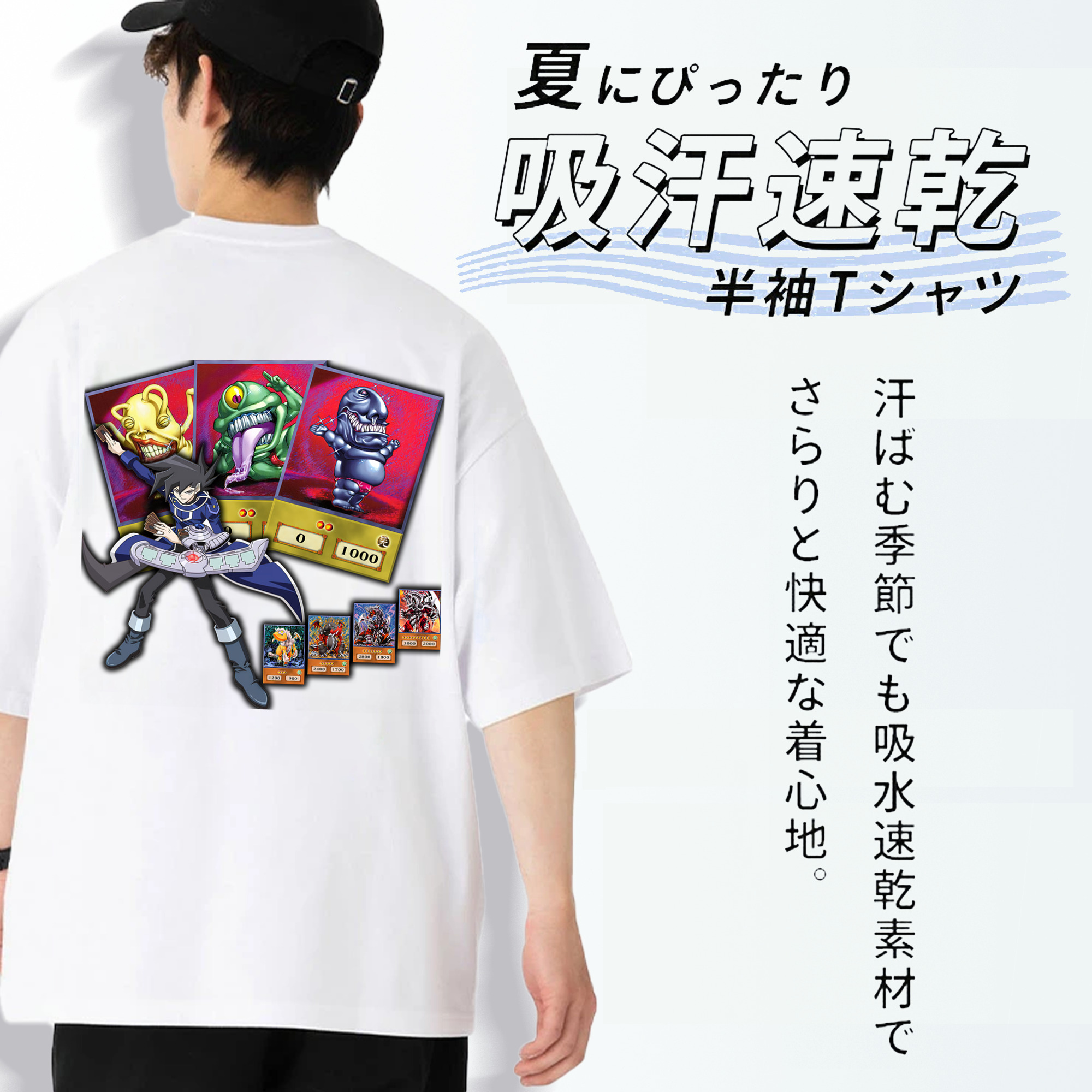 遊☆戯☆王 Yu-Gi-Oh! 綿100％ メンズ半袖Tシャツ（バックプリント） 通気性