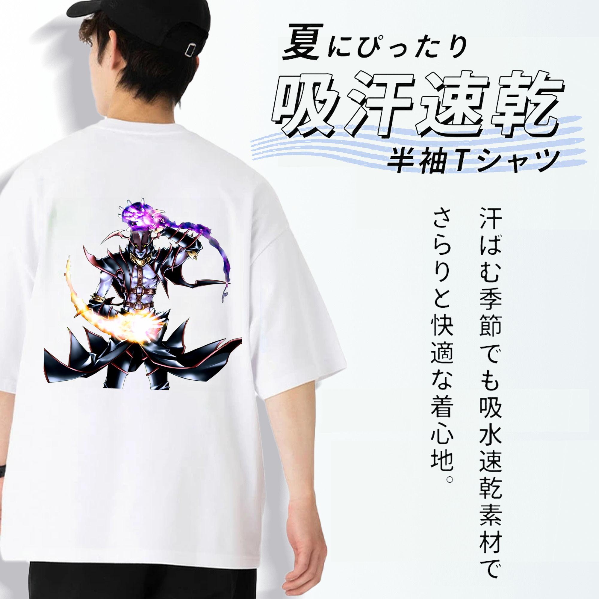 遊☆戯☆王 Yu-Gi-Oh! 綿100％ メンズ半袖Tシャツ（バックプリント） 通気性