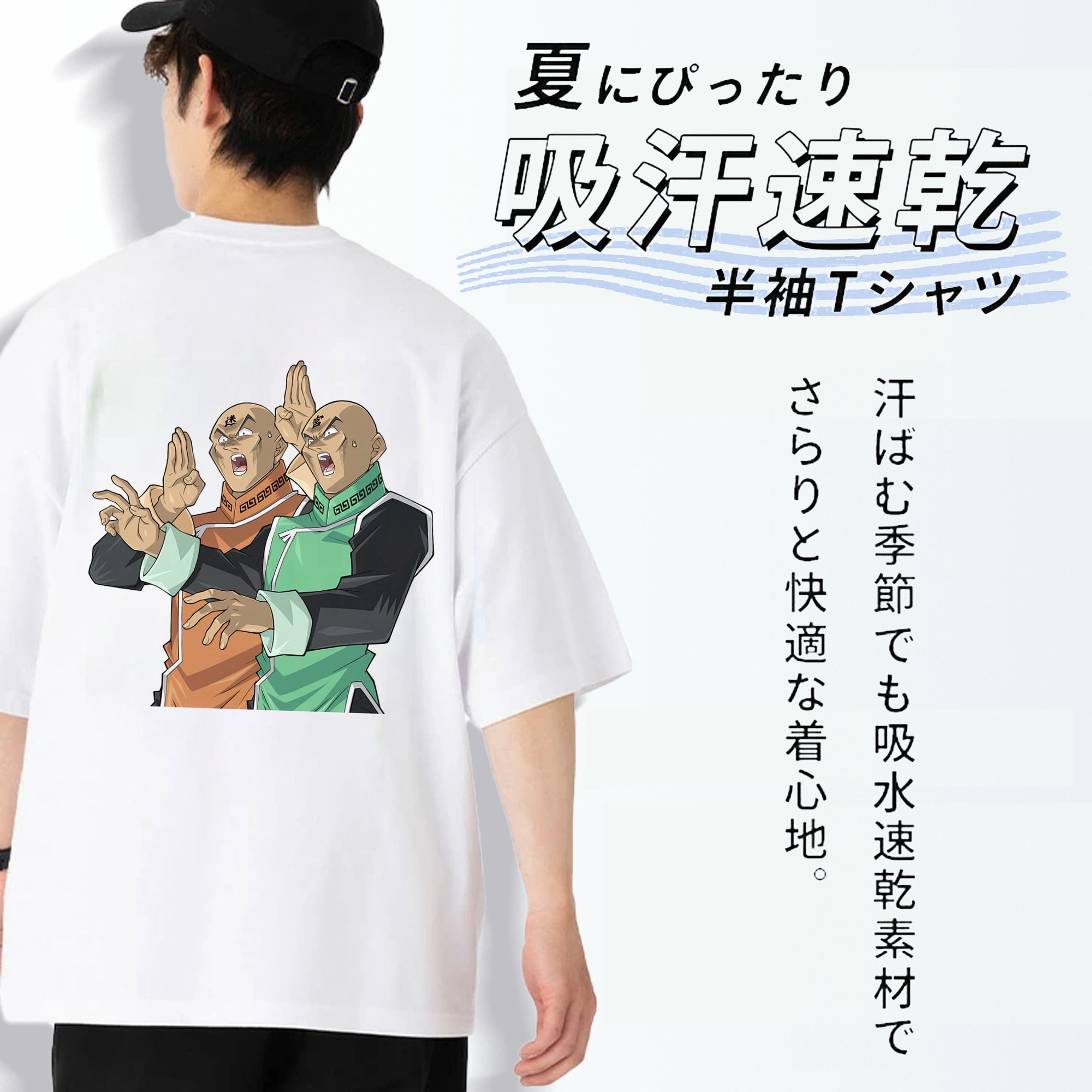 遊☆戯☆王 Yu-Gi-Oh! 綿100％ メンズ半袖Tシャツ（バックプリント） 通気性