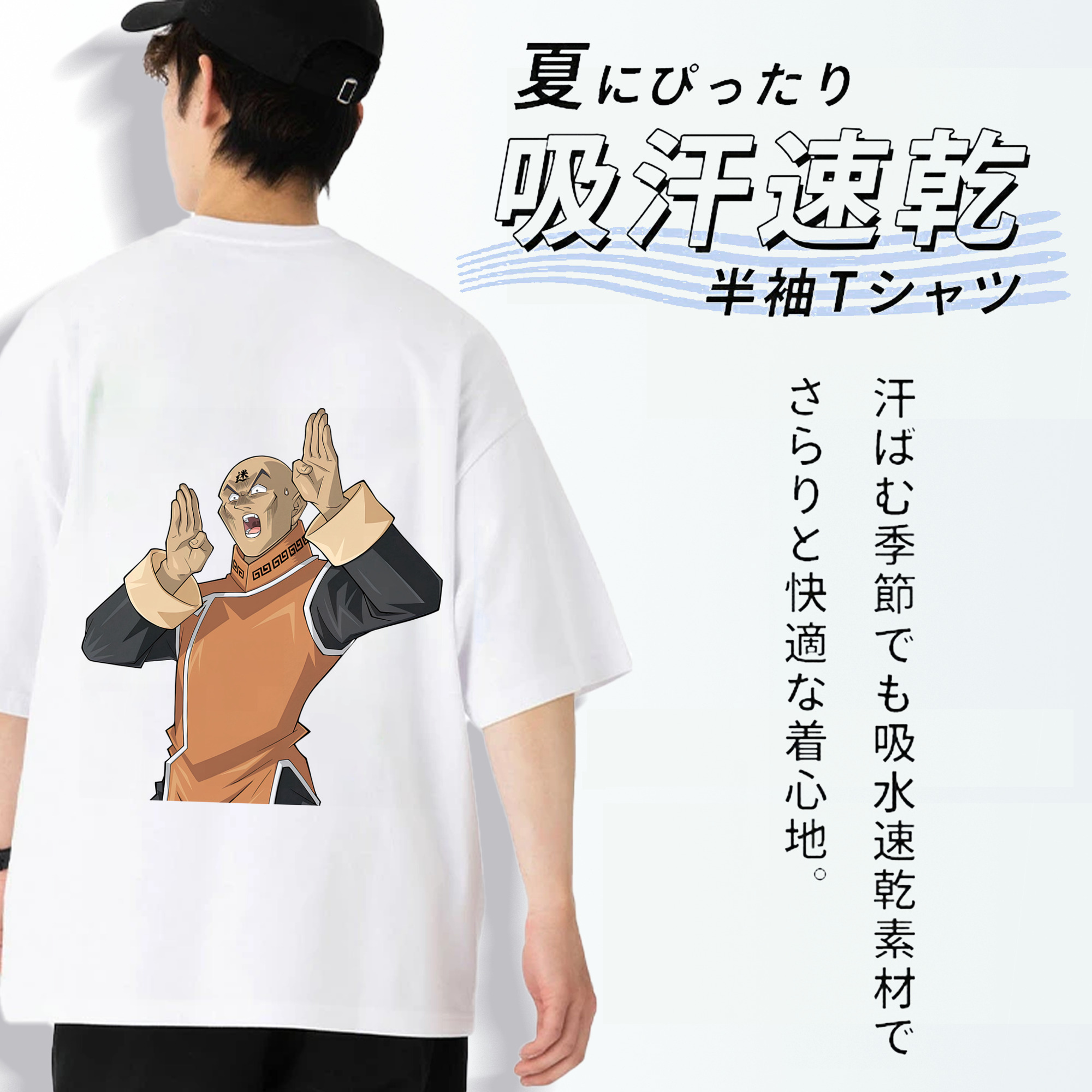 遊☆戯☆王 Yu-Gi-Oh! 綿100％ メンズ半袖Tシャツ（バックプリント） 通気性