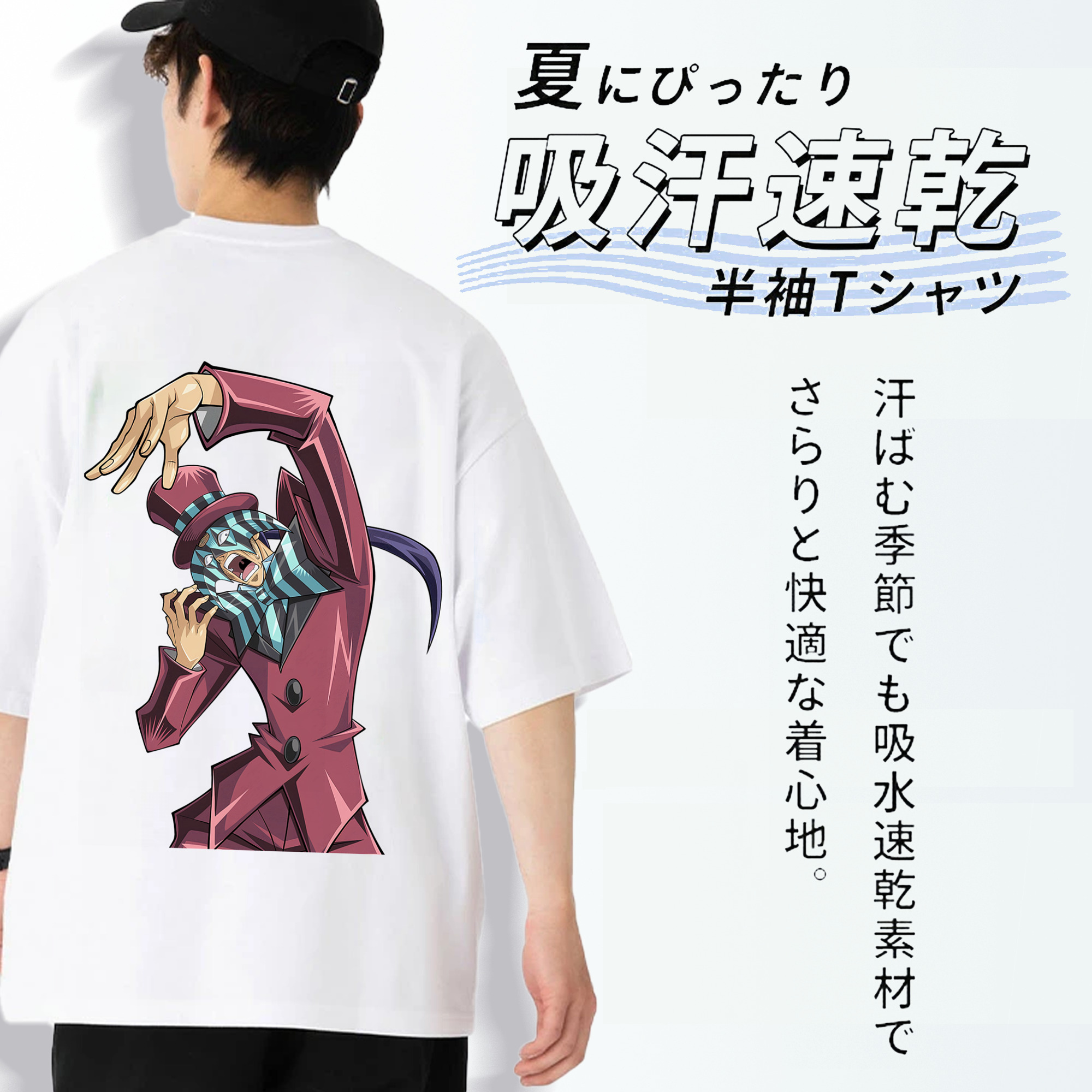 遊☆戯☆王 Yu-Gi-Oh! 綿100％ メンズ半袖Tシャツ（バックプリント） 通気性
