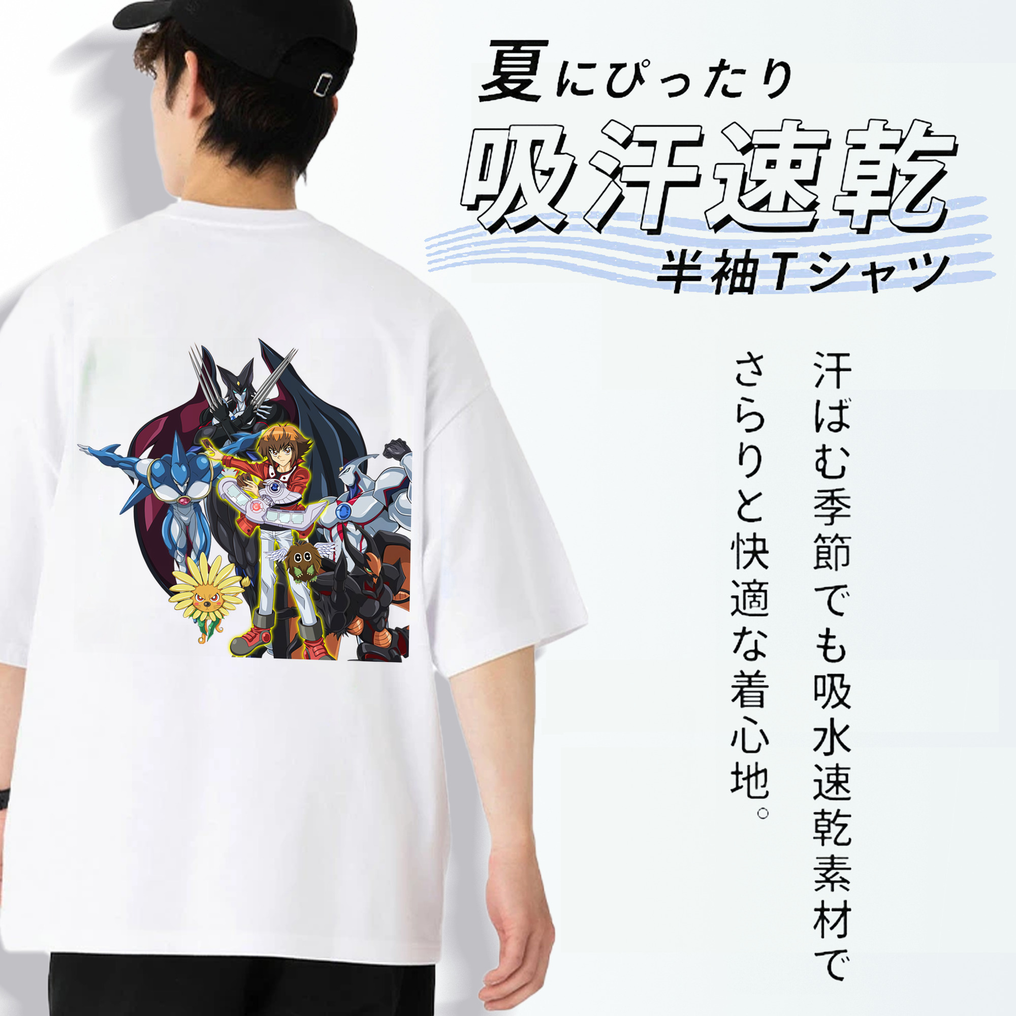 遊☆戯☆王 Yu-Gi-Oh! 綿100％ メンズ半袖Tシャツ（バックプリント） 通気性