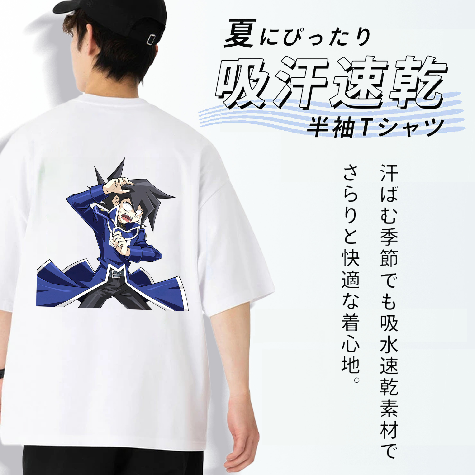 遊☆戯☆王 Yu-Gi-Oh! 綿100％ メンズ半袖Tシャツ（バックプリント） 通気性