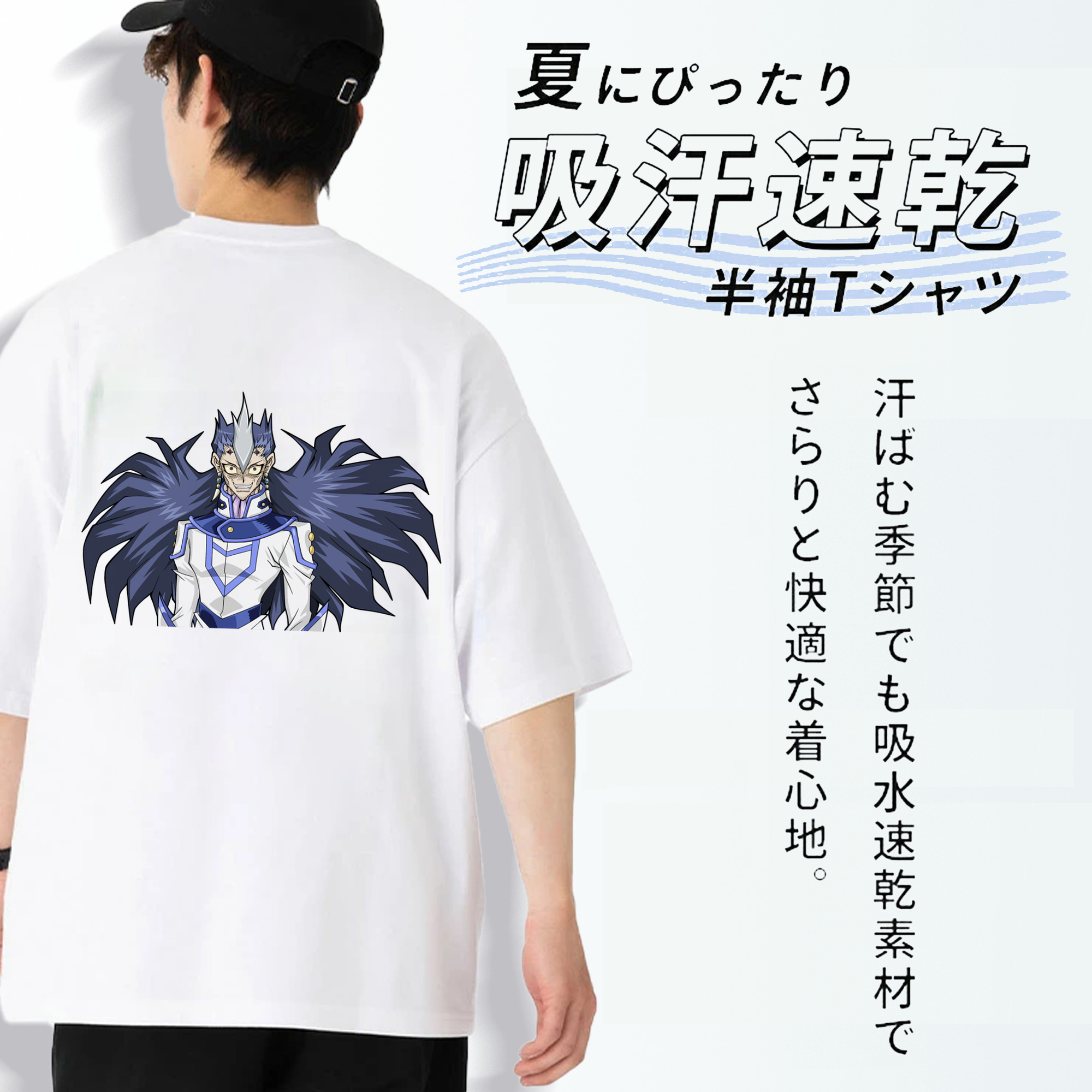 遊☆戯☆王 Yu-Gi-Oh! 綿100％ メンズ半袖Tシャツ（バックプリント） 通気性