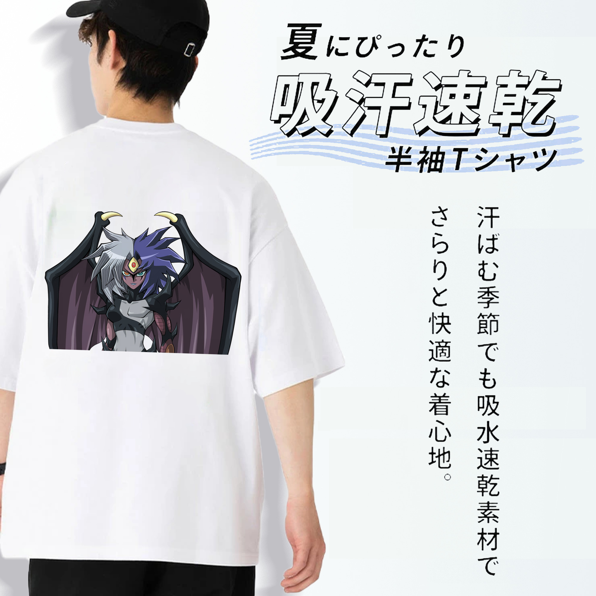 遊☆戯☆王 Yu-Gi-Oh! 綿100％ メンズ半袖Tシャツ（バックプリント） 通気性