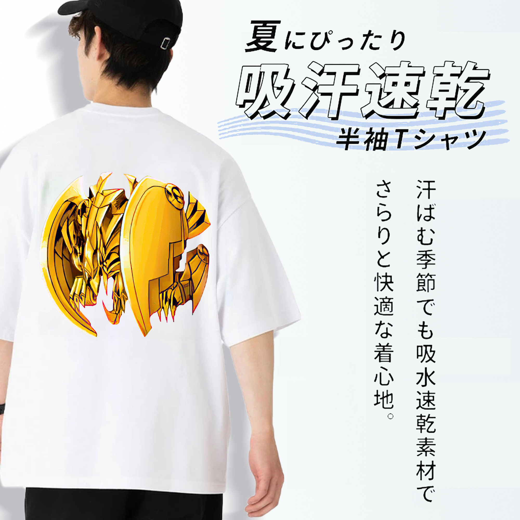 遊☆戯☆王 Yu-Gi-Oh! 綿100％ メンズ半袖Tシャツ（バックプリント） 通気性
