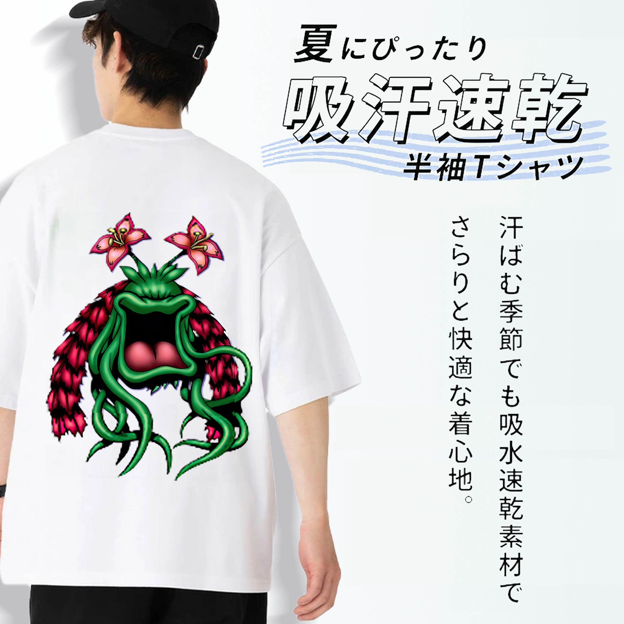 遊☆戯☆王 Yu-Gi-Oh! 綿100％ メンズ半袖Tシャツ（バックプリント） 通気性